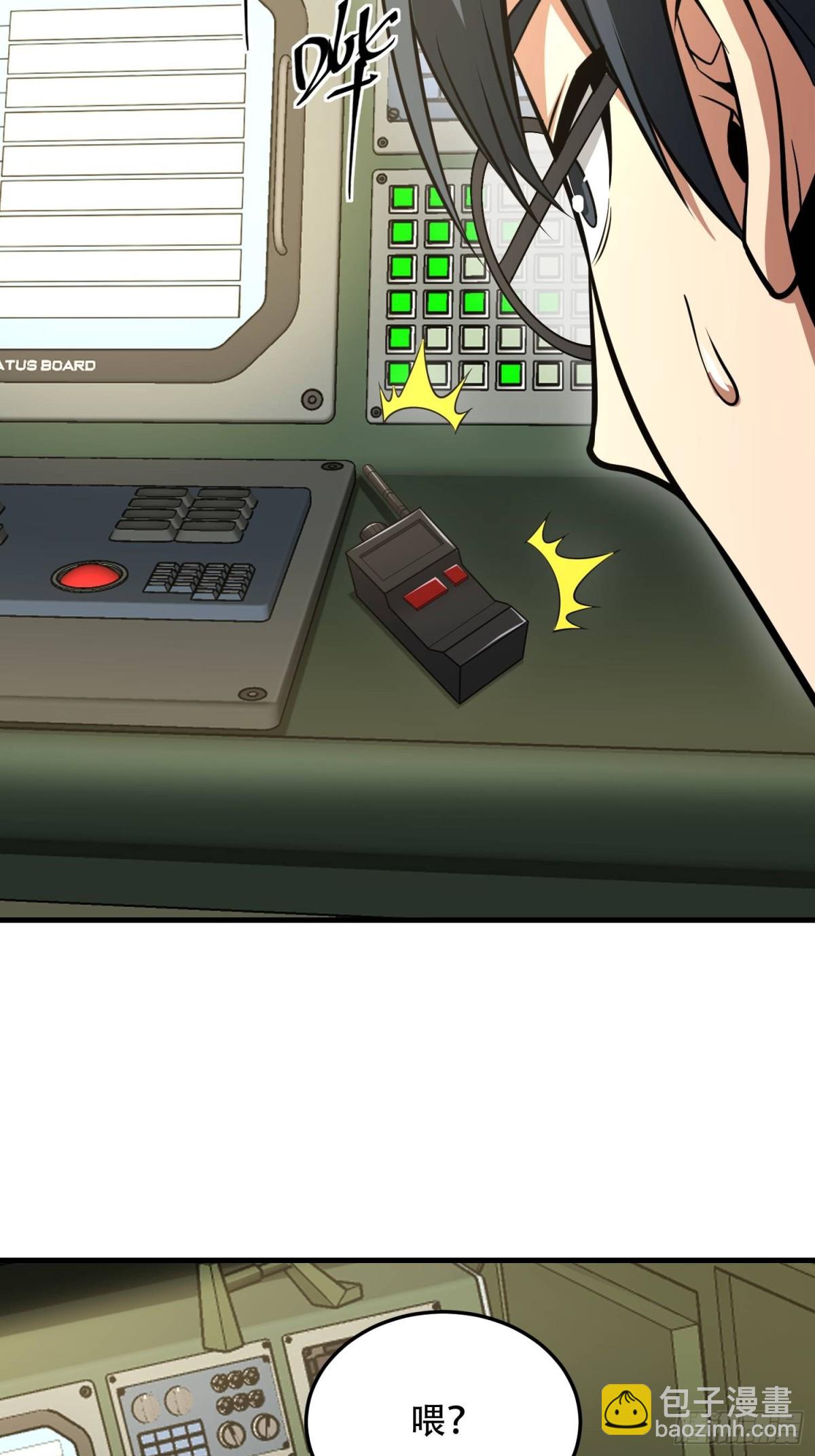 第一序列 - 460 接管戰場(1/2) - 2