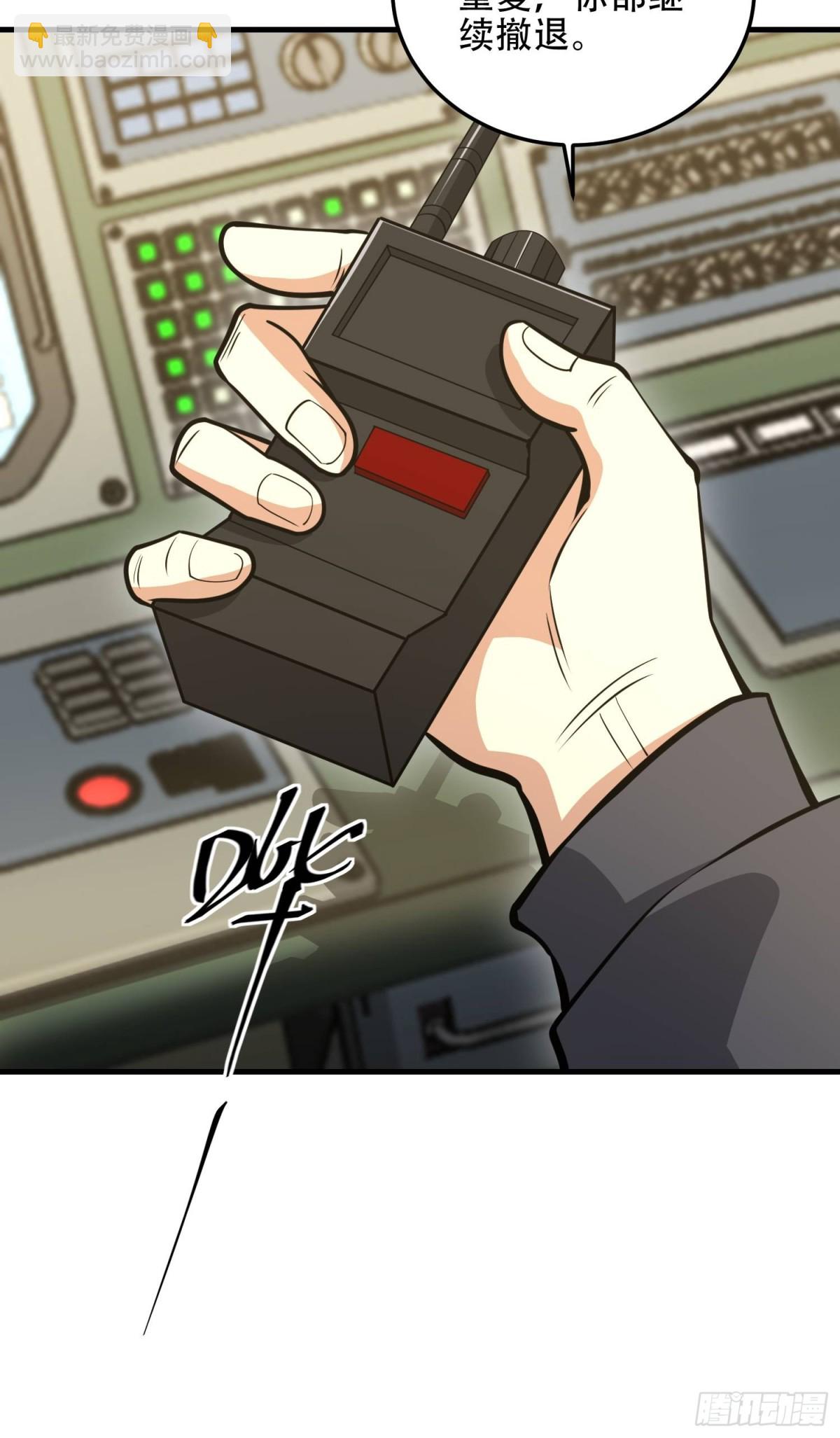 第一序列 - 460 接管戰場(1/2) - 8