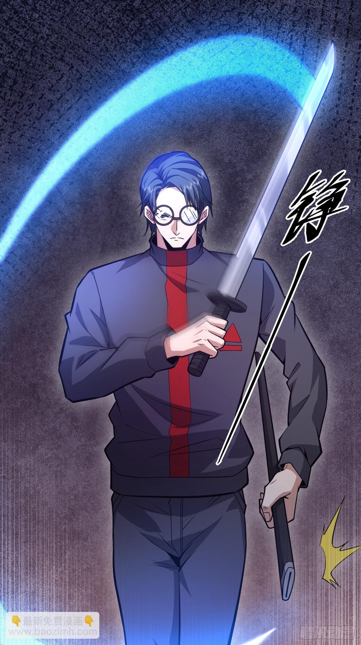 第一序列 - 460 接管戰場(1/2) - 1