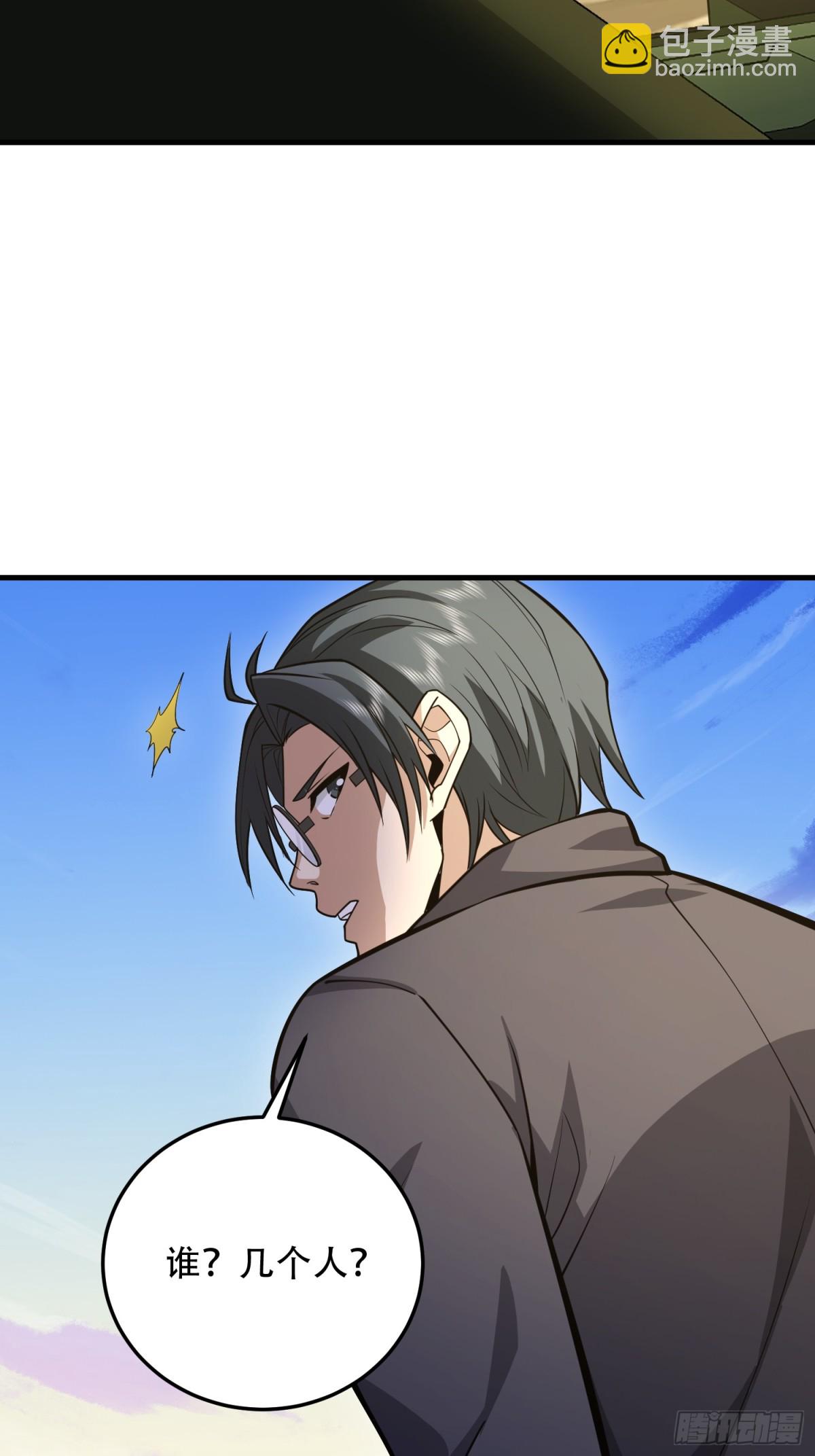 第一序列 - 460 接管戰場(1/2) - 8