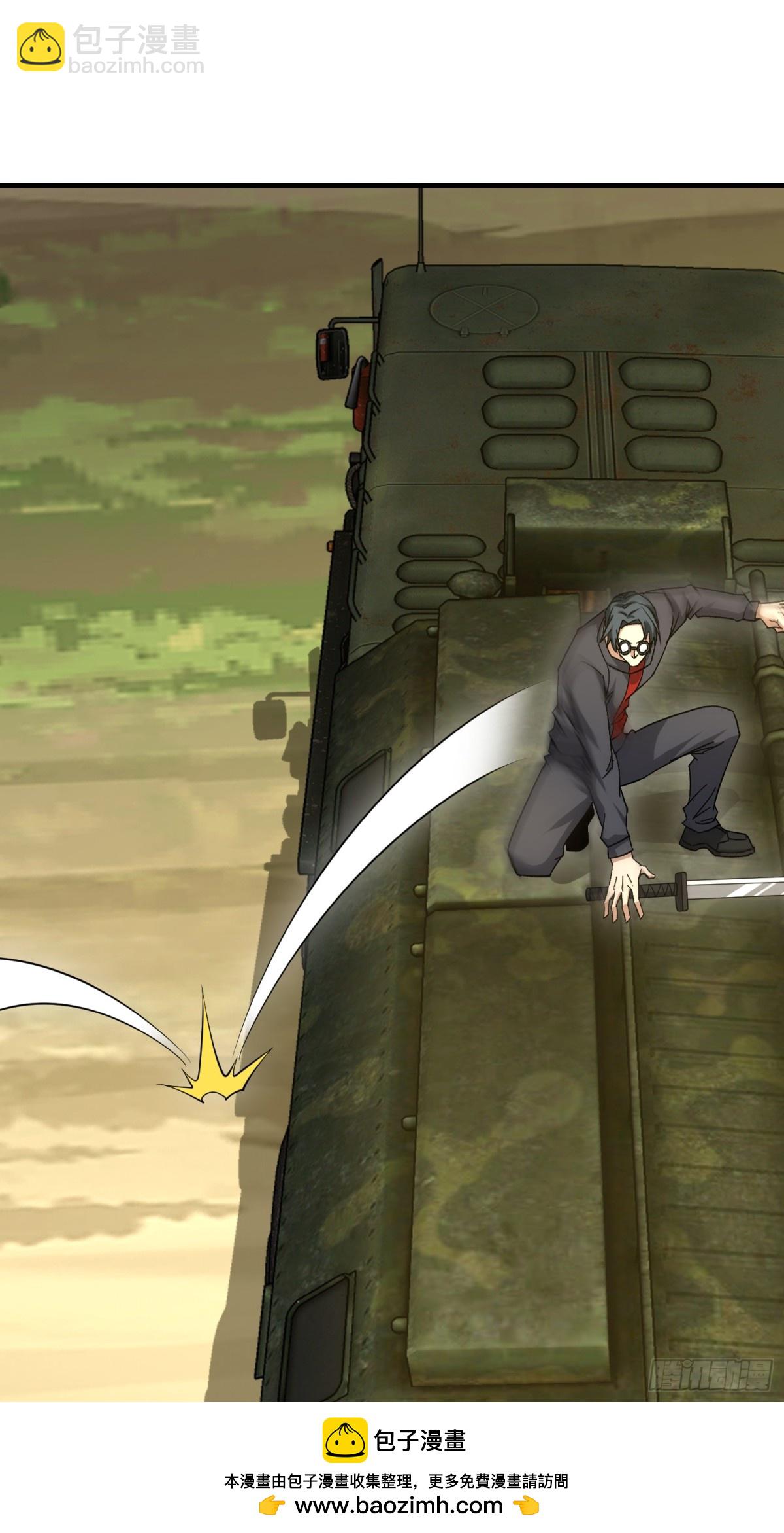 第一序列 - 460 接管戰場(1/2) - 2