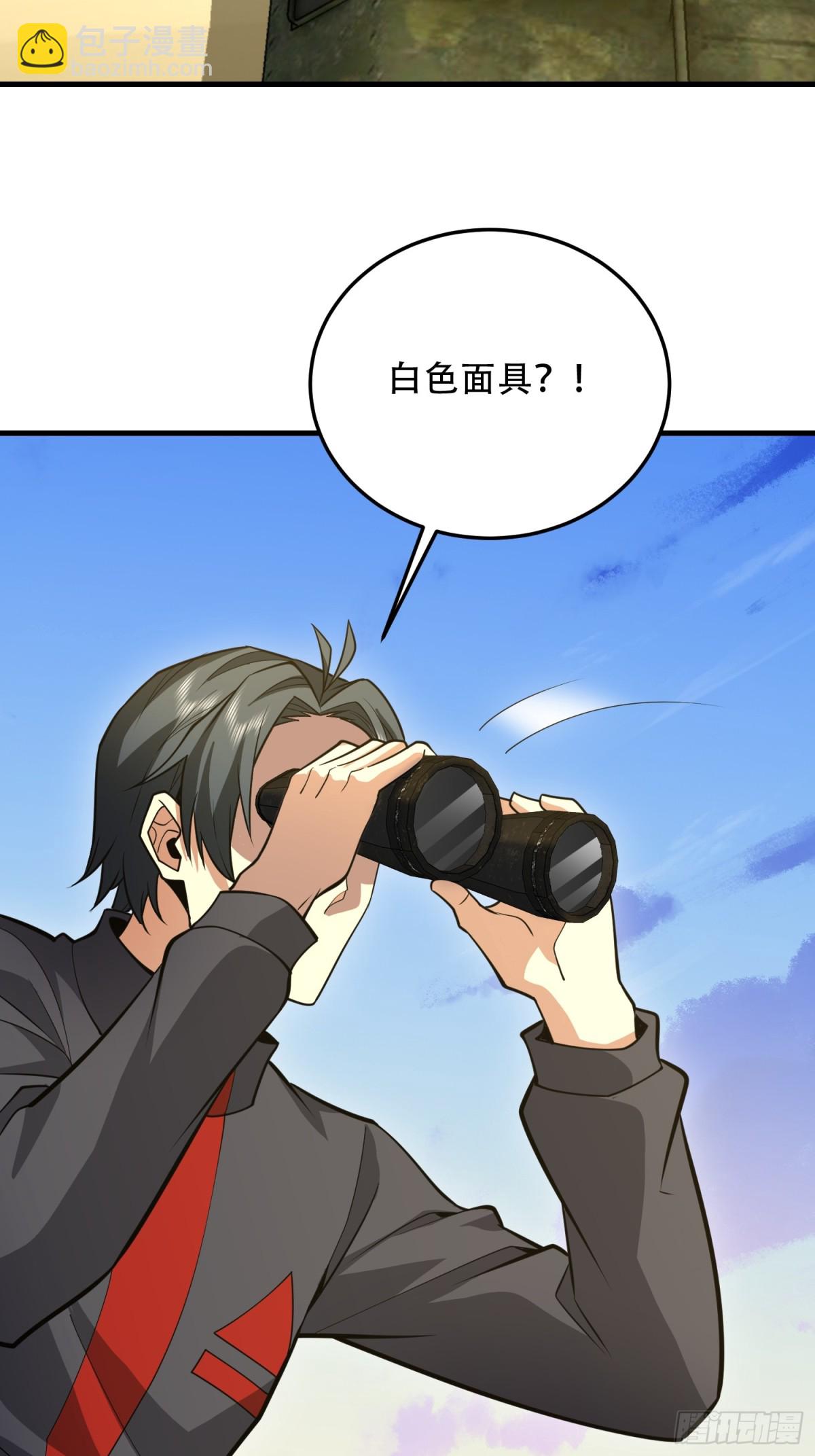 第一序列 - 460 接管戰場(2/2) - 5