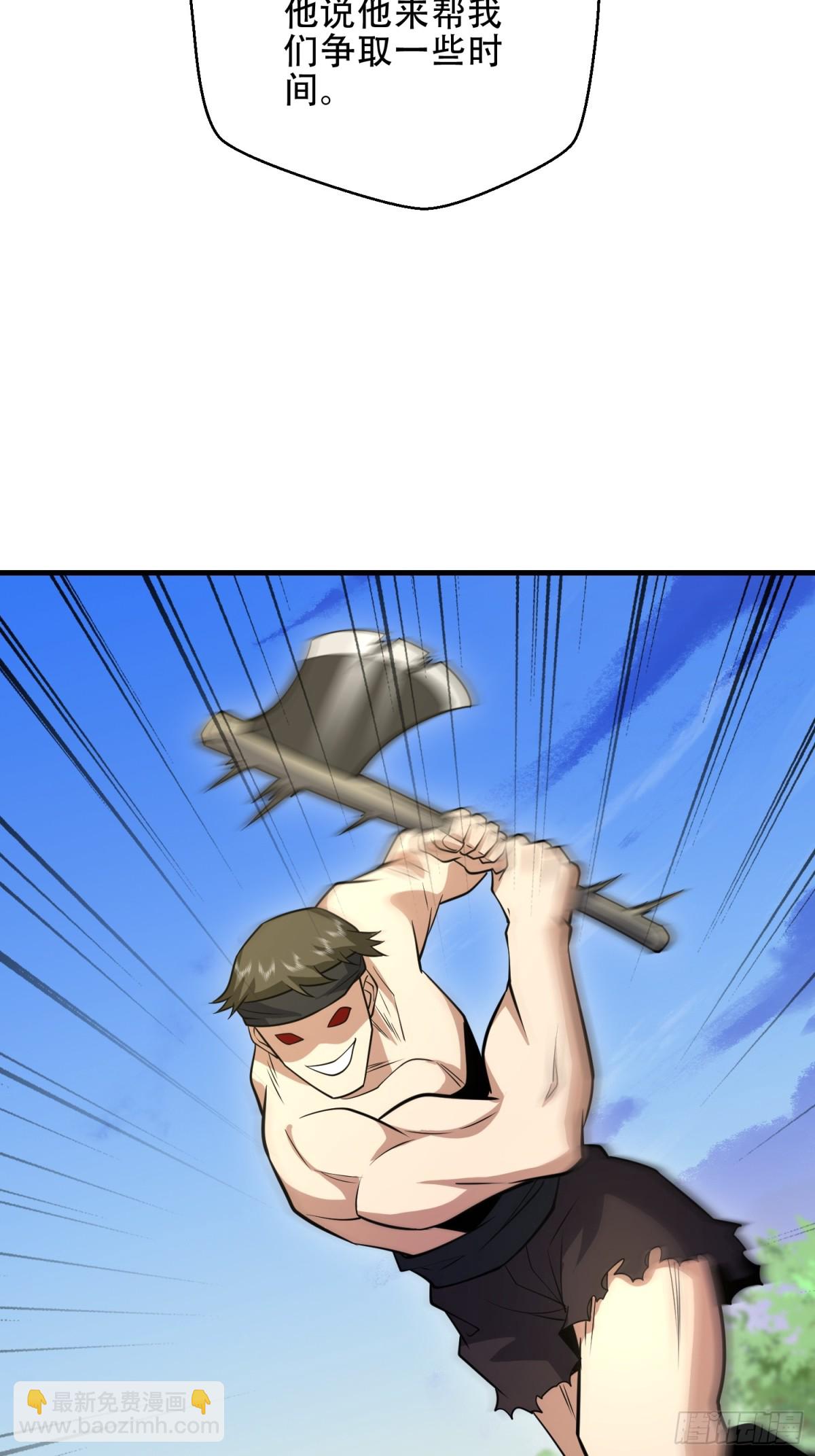 第一序列 - 460 接管戰場(2/2) - 4