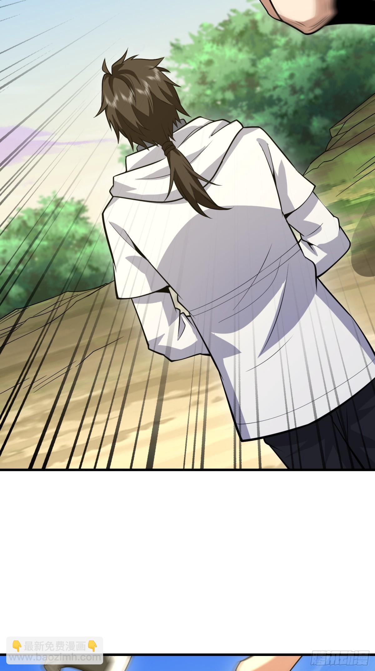 第一序列 - 460 接管戰場(2/2) - 5