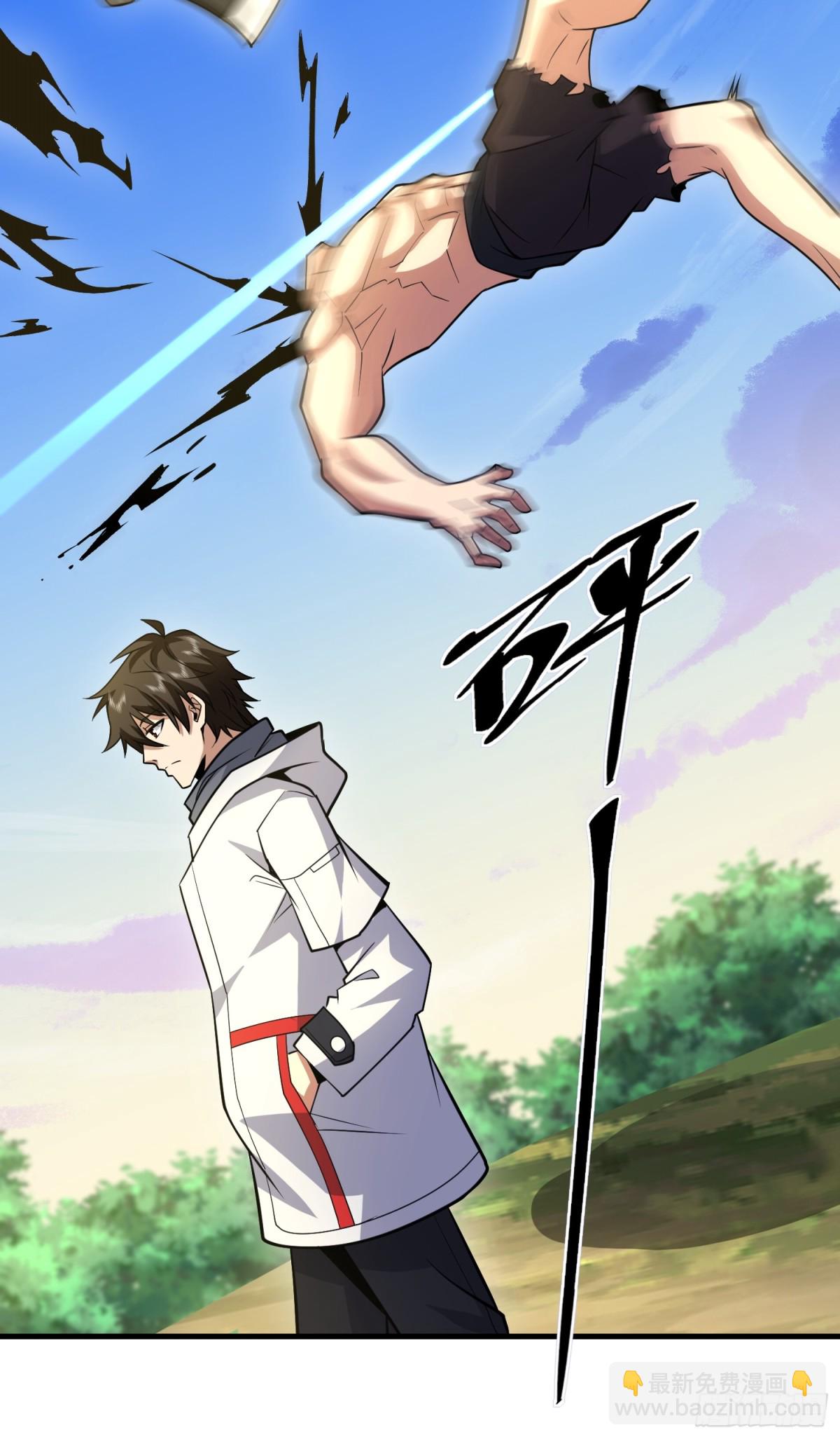 第一序列 - 460 接管戰場(2/2) - 6