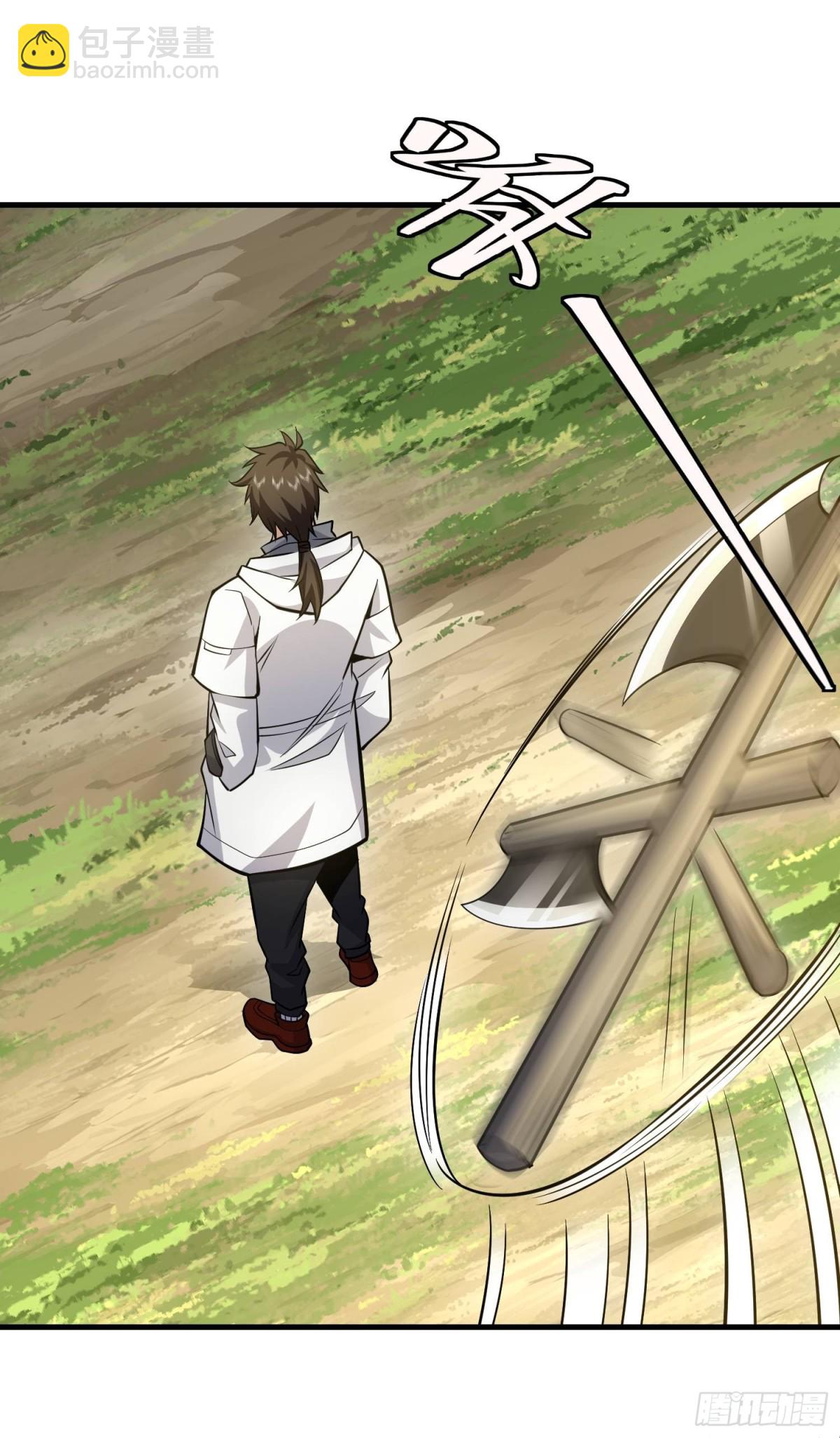 第一序列 - 460 接管戰場(2/2) - 3