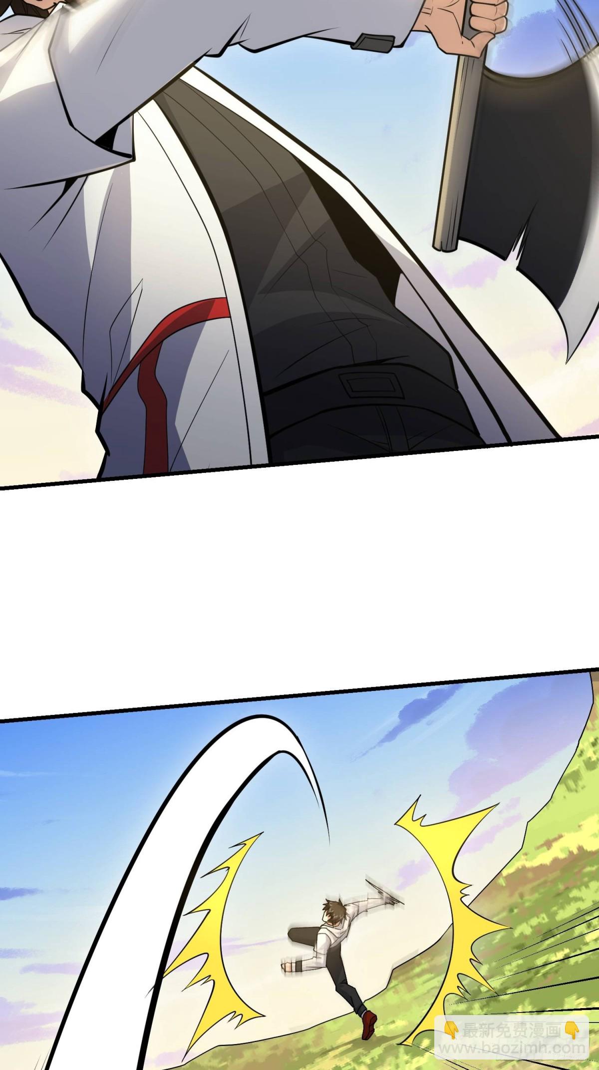 第一序列 - 460 接管戰場(2/2) - 6