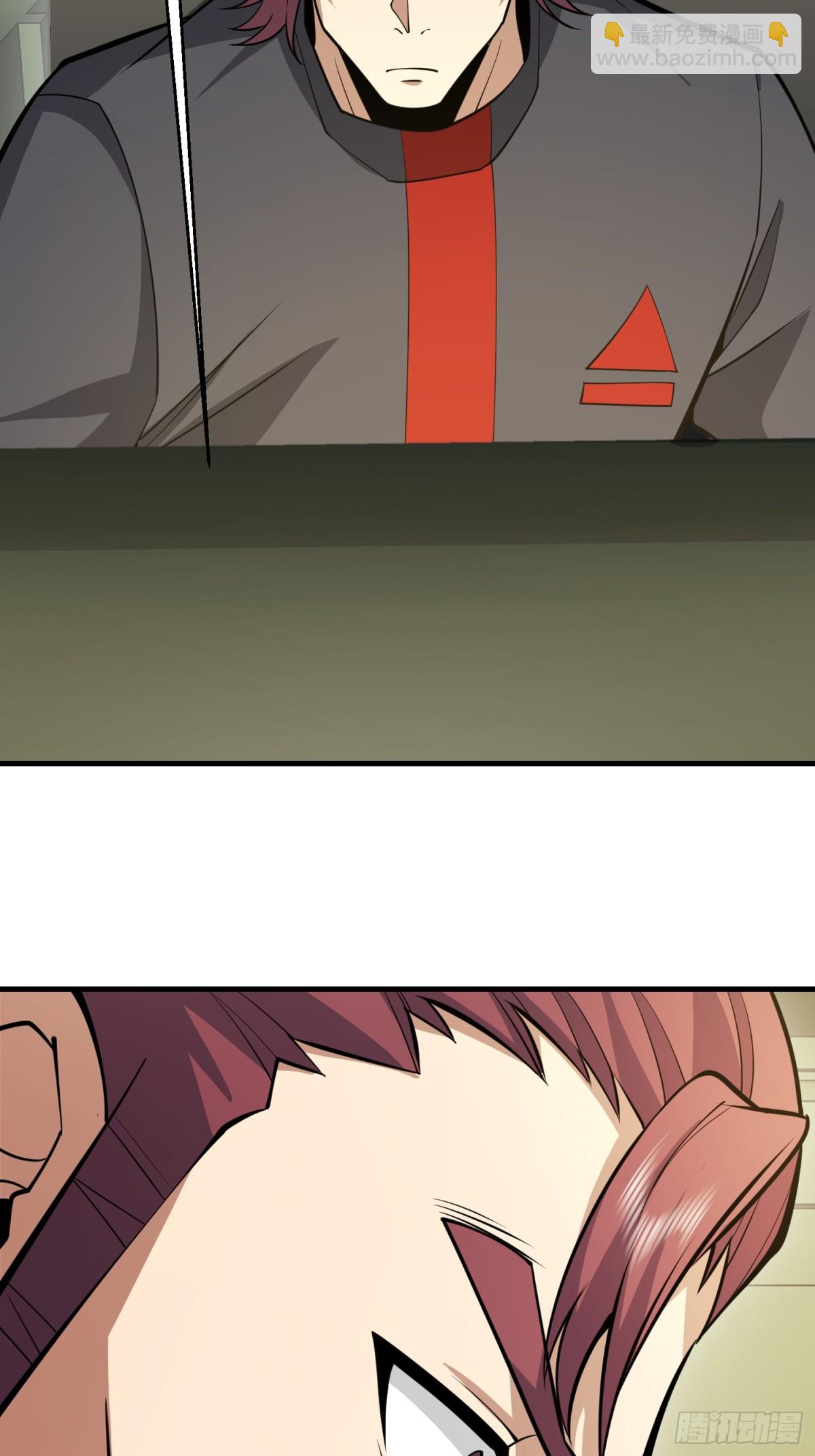 第一序列 - 460 接管戰場(1/2) - 8