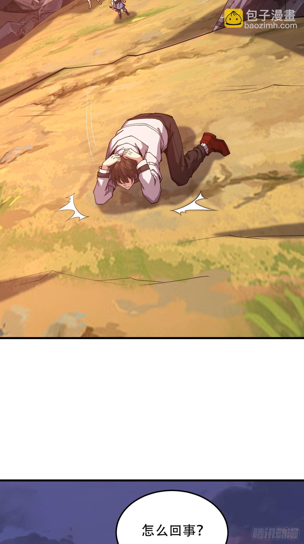 第一序列 - 462 炸完就跑(1/2) - 4