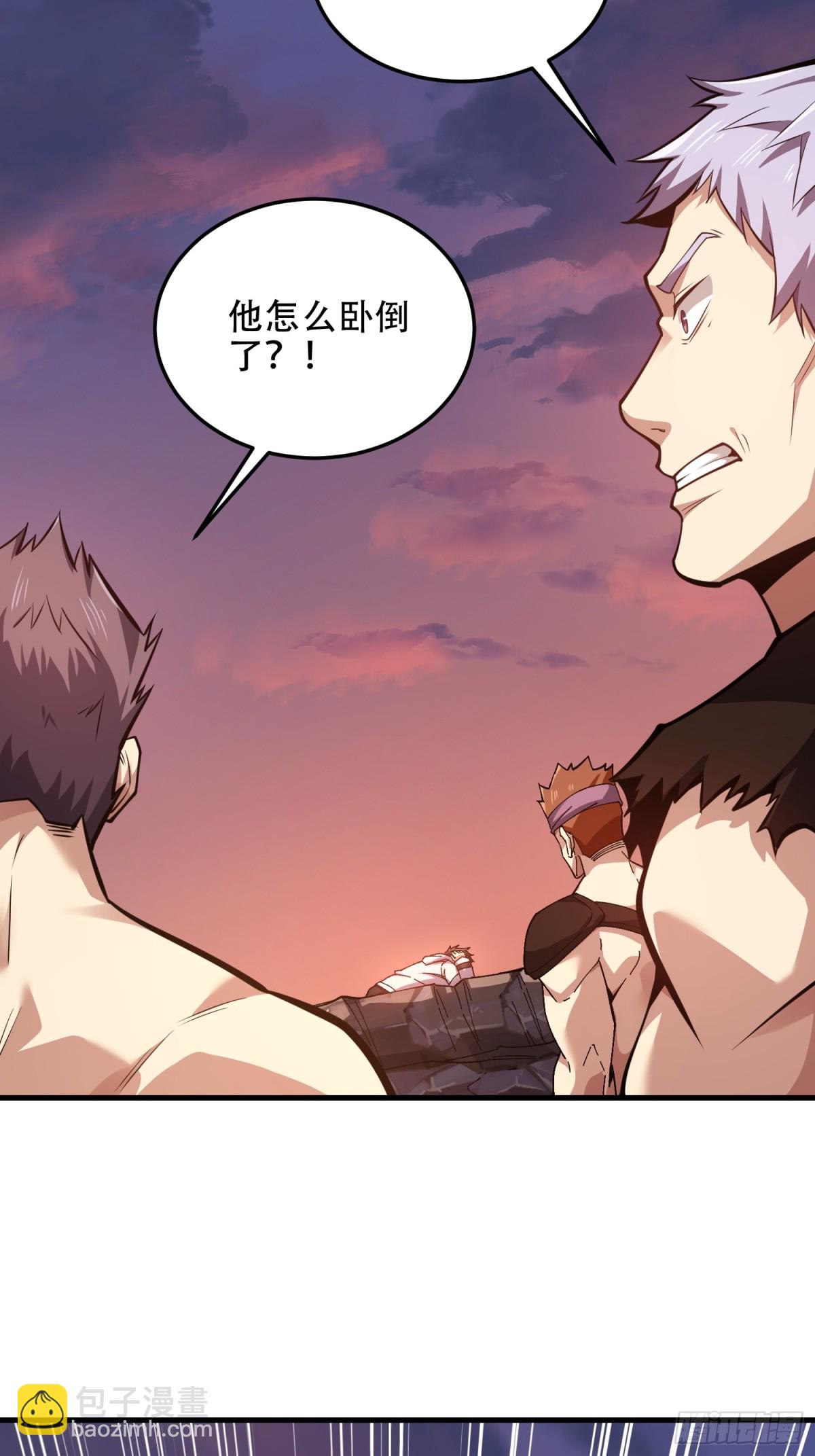 第一序列 - 462 炸完就跑(1/2) - 5