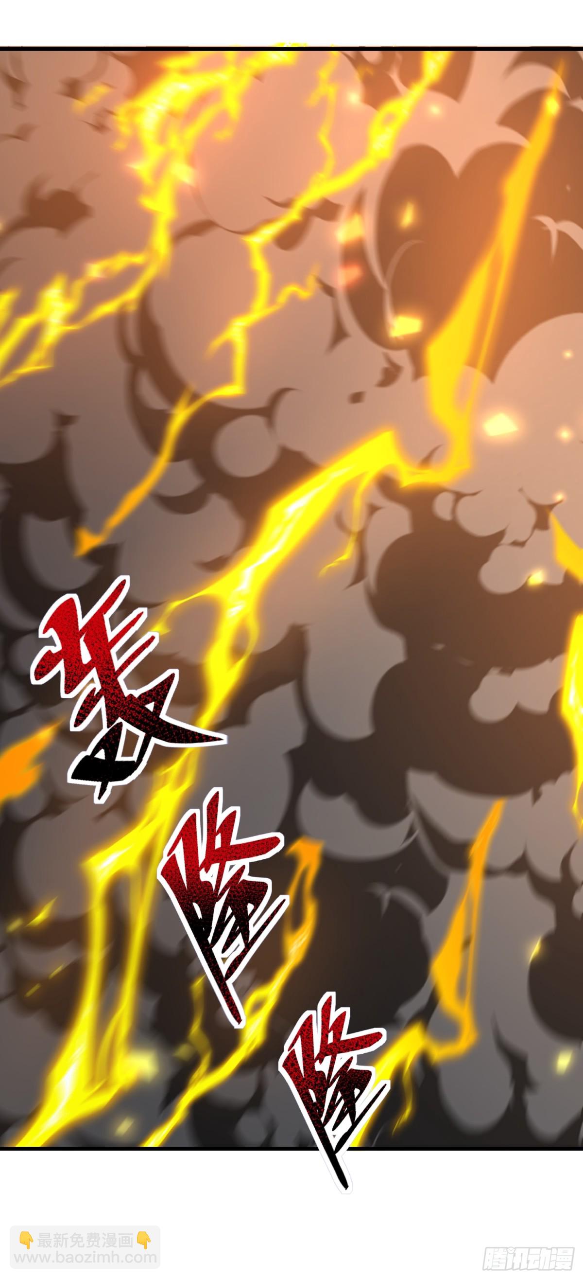 第一序列 - 462 炸完就跑(1/2) - 3