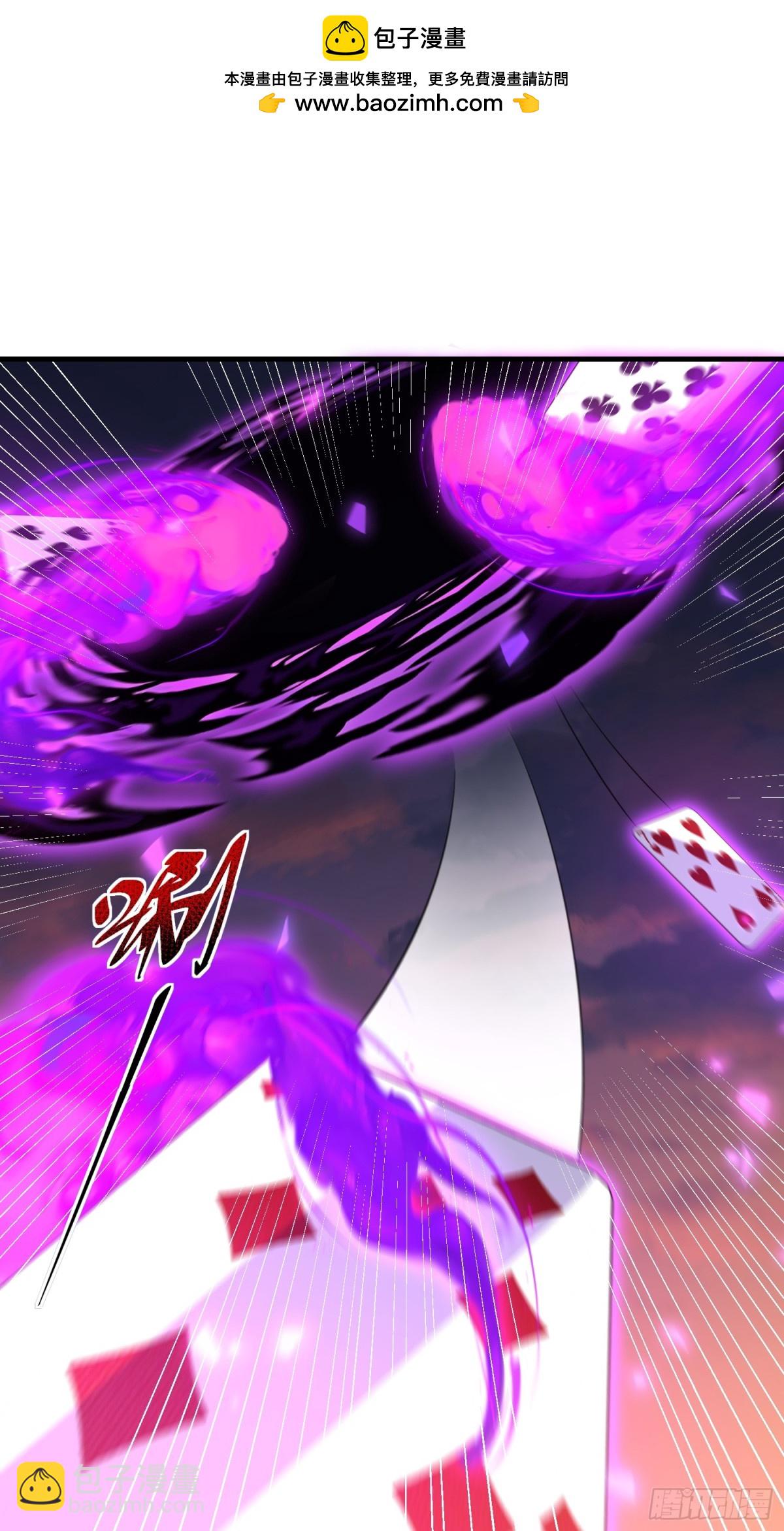 第一序列 - 462 炸完就跑(1/2) - 2