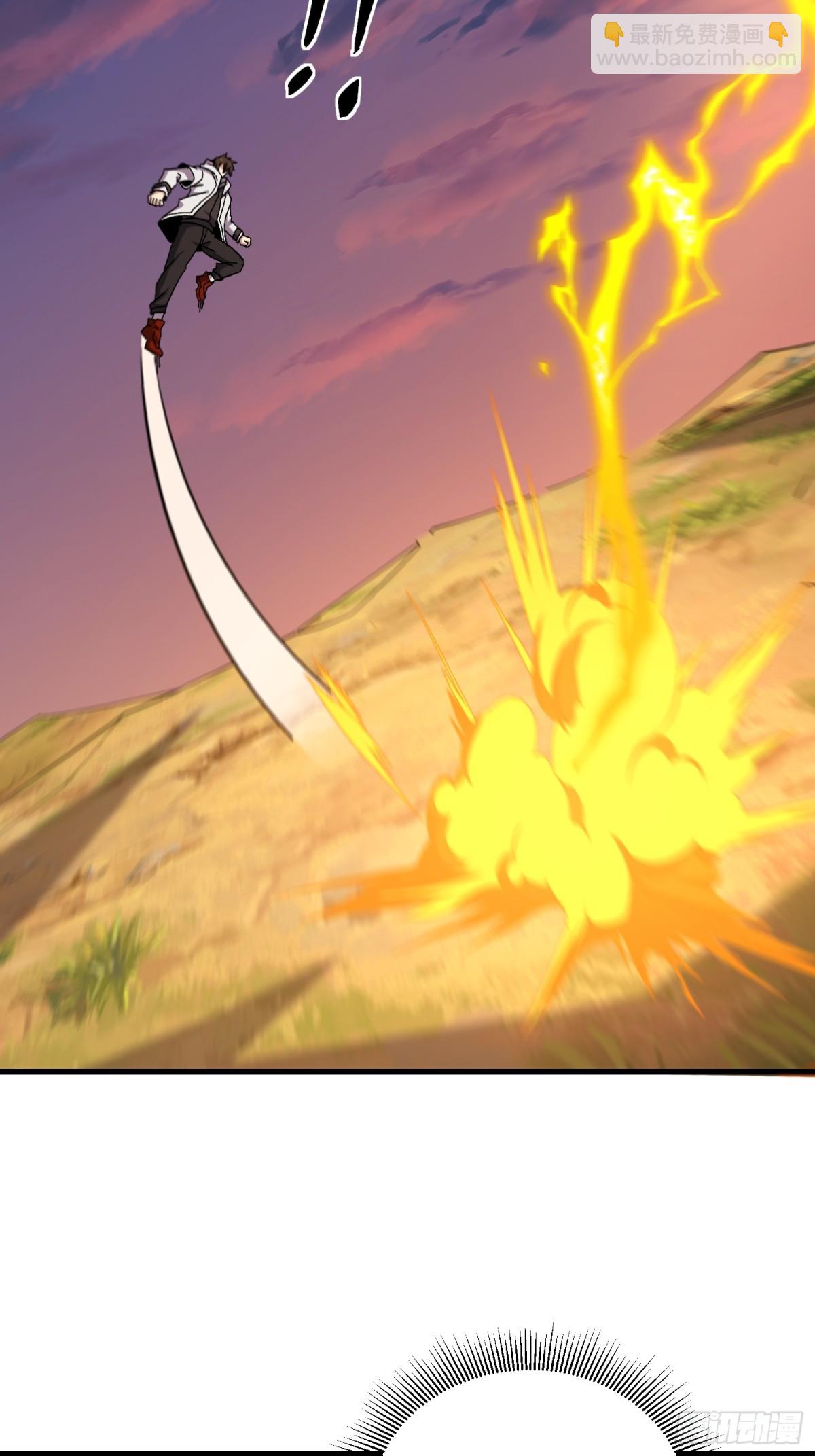 第一序列 - 462 炸完就跑(1/2) - 7