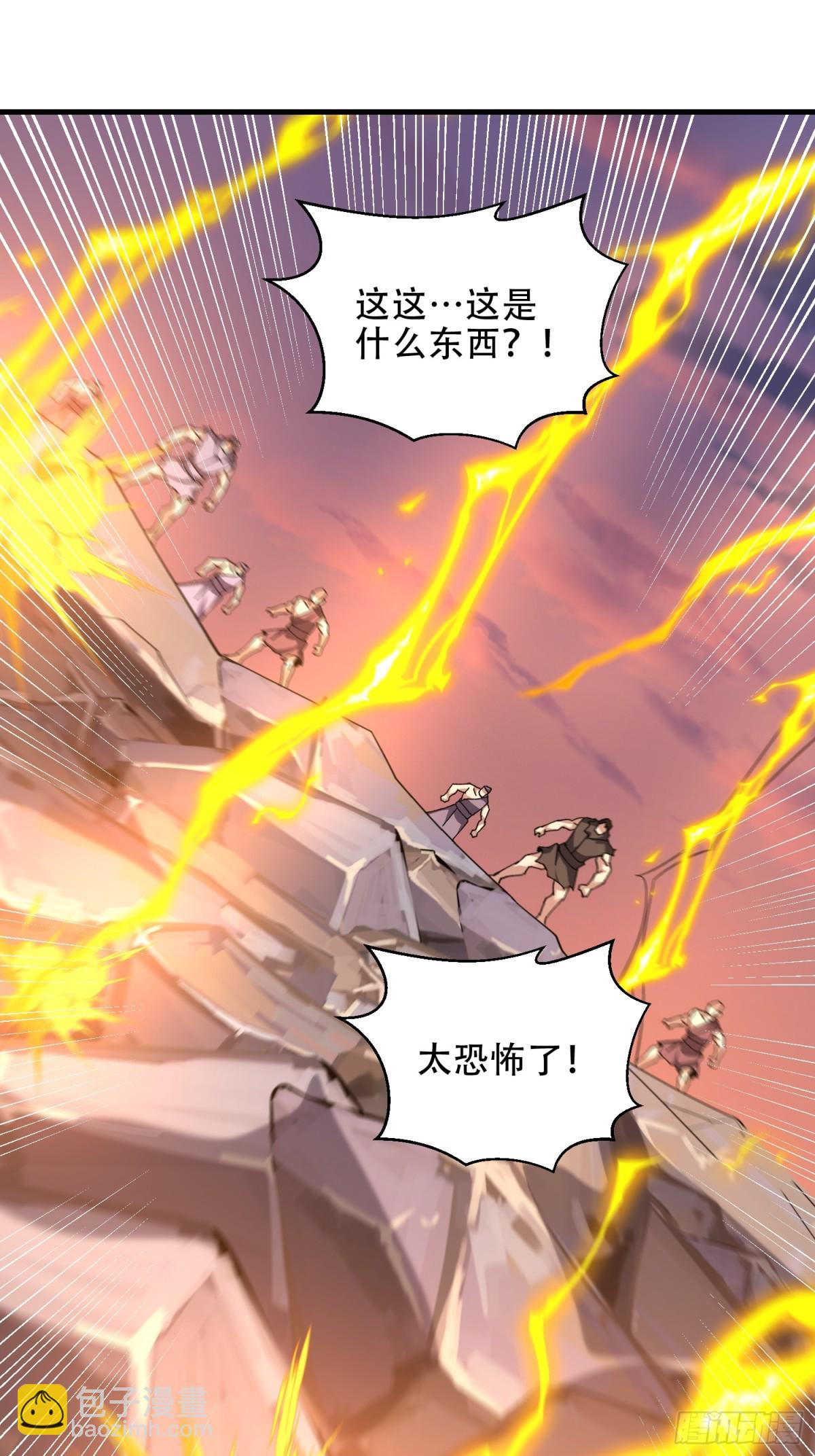 第一序列 - 462 炸完就跑(1/2) - 1