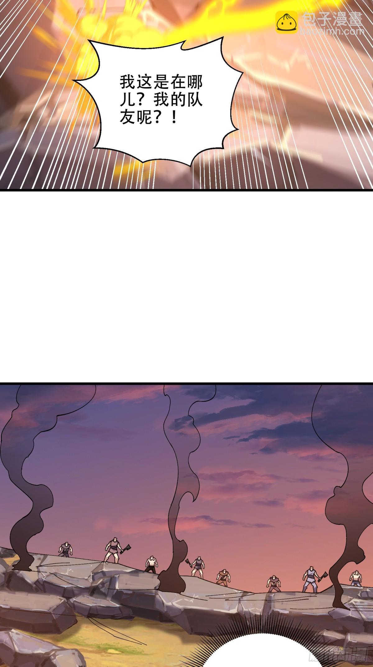 第一序列 - 462 炸完就跑(1/2) - 2