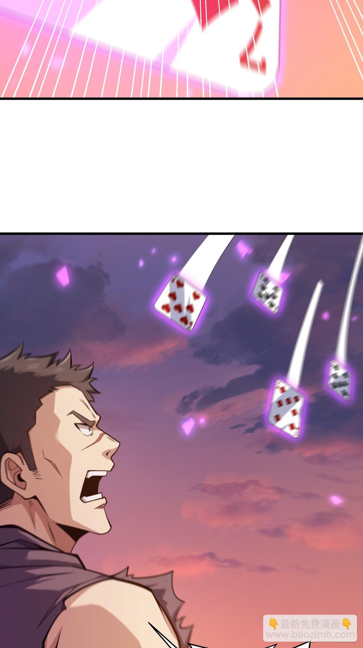 第一序列 - 462 炸完就跑(1/2) - 3