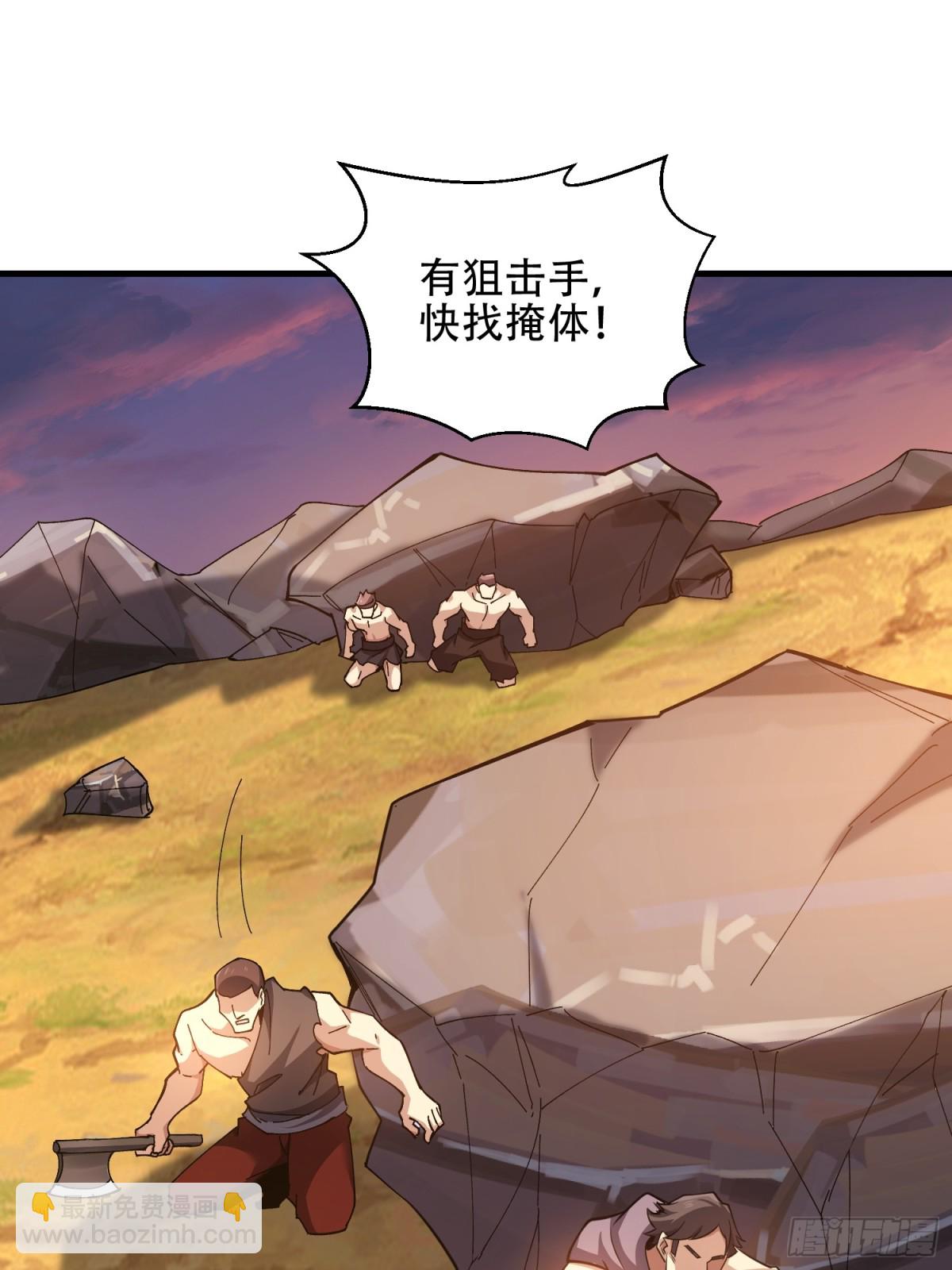 第一序列 - 462 炸完就跑(1/2) - 6