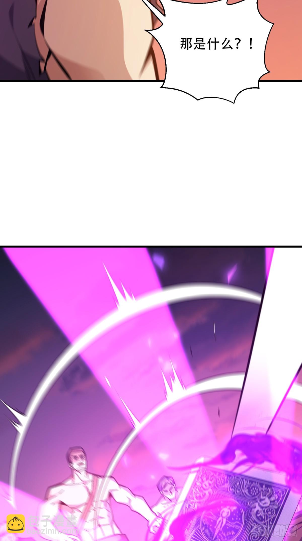 第一序列 - 462 炸完就跑(1/2) - 4