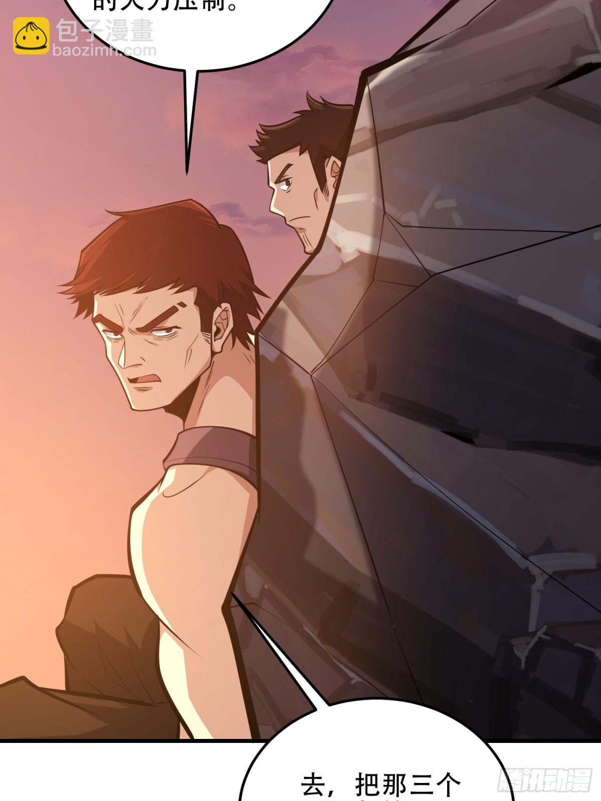 第一序列 - 462 炸完就跑(1/2) - 8