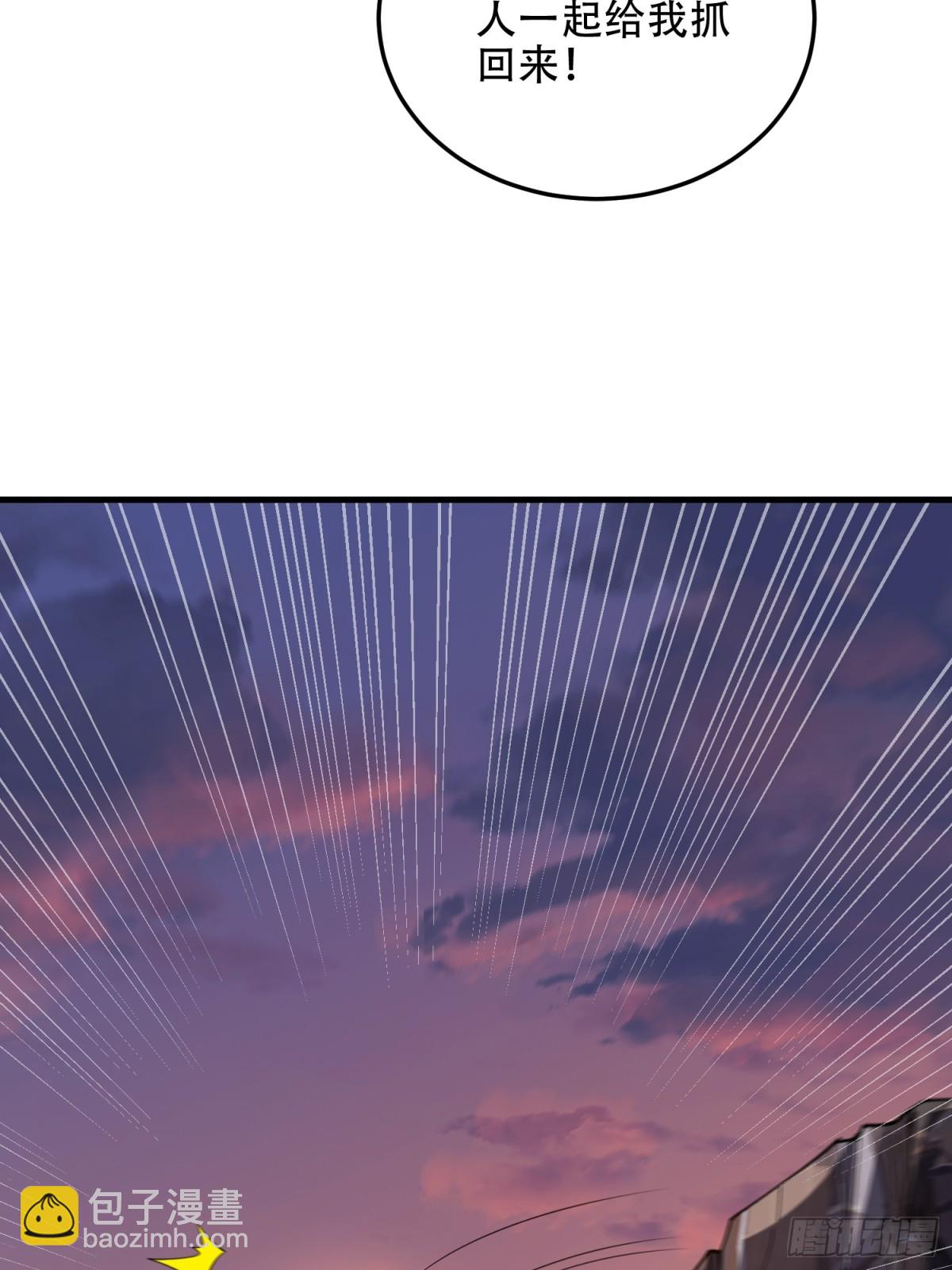 第一序列 - 462 炸完就跑(1/2) - 1