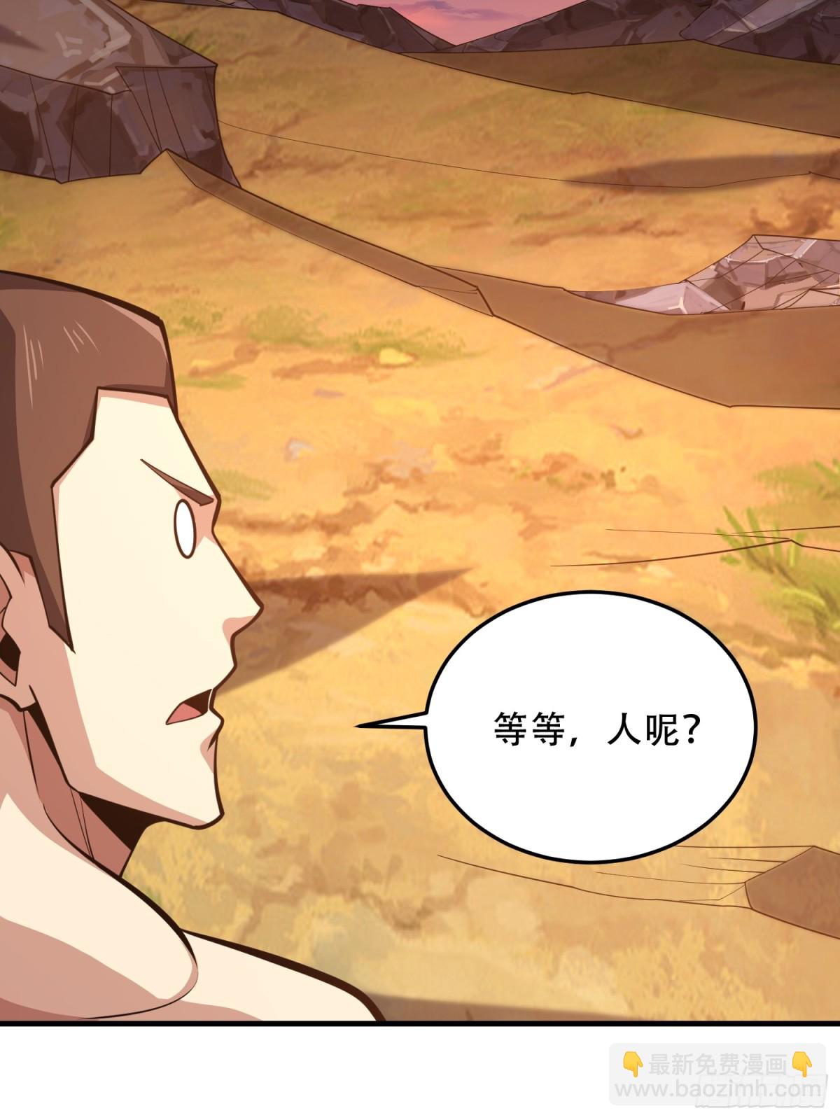 第一序列 - 462 炸完就跑(1/2) - 3