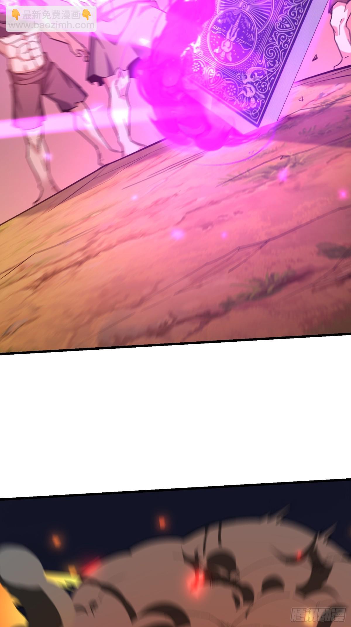 第一序列 - 462 炸完就跑(1/2) - 5