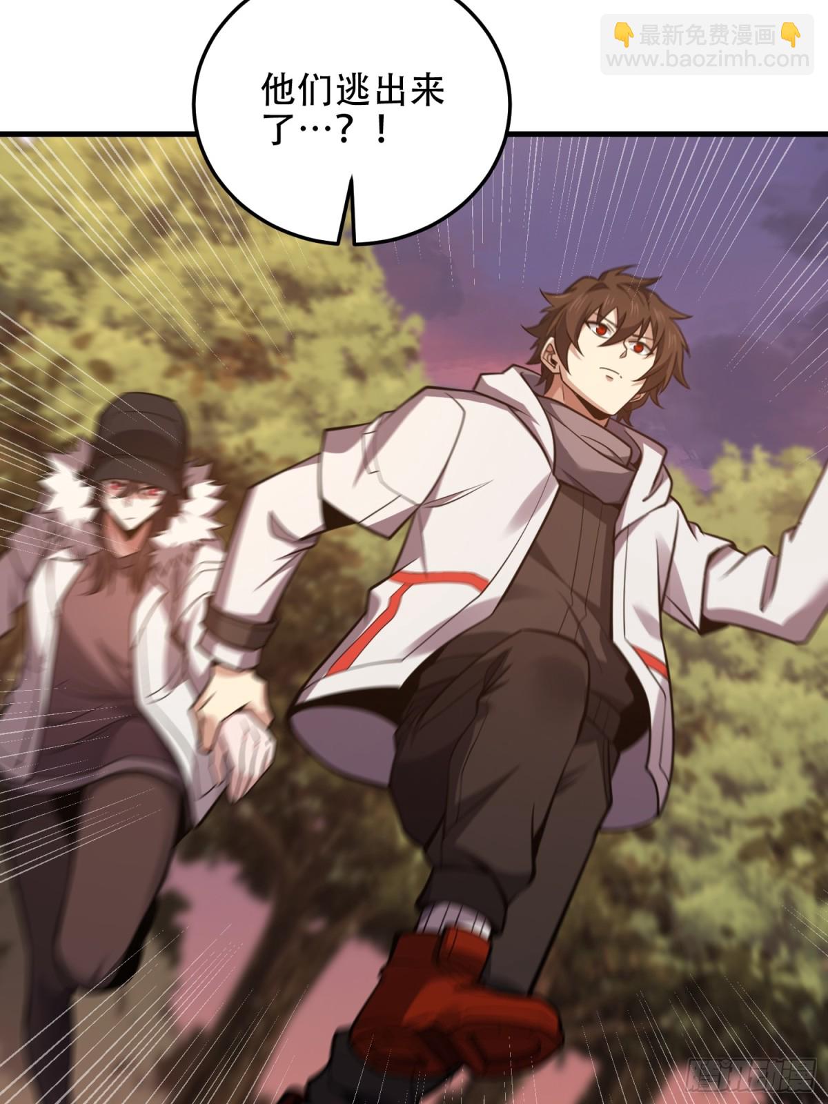 第一序列 - 462 炸完就跑(2/2) - 4