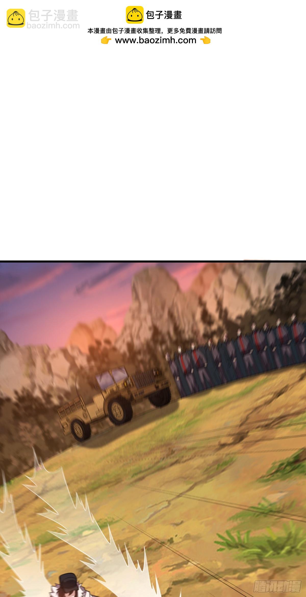 第一序列 - 462 炸完就跑(2/2) - 6