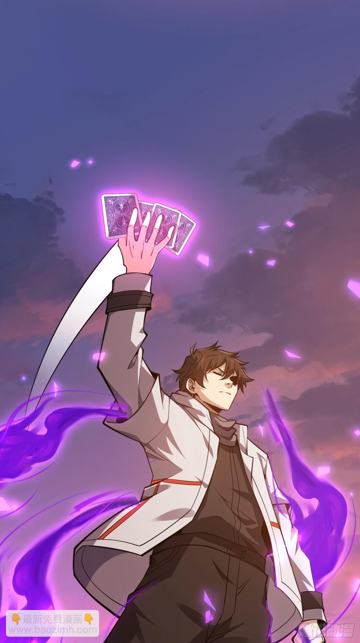 第一序列 - 462 炸完就跑(1/2) - 7