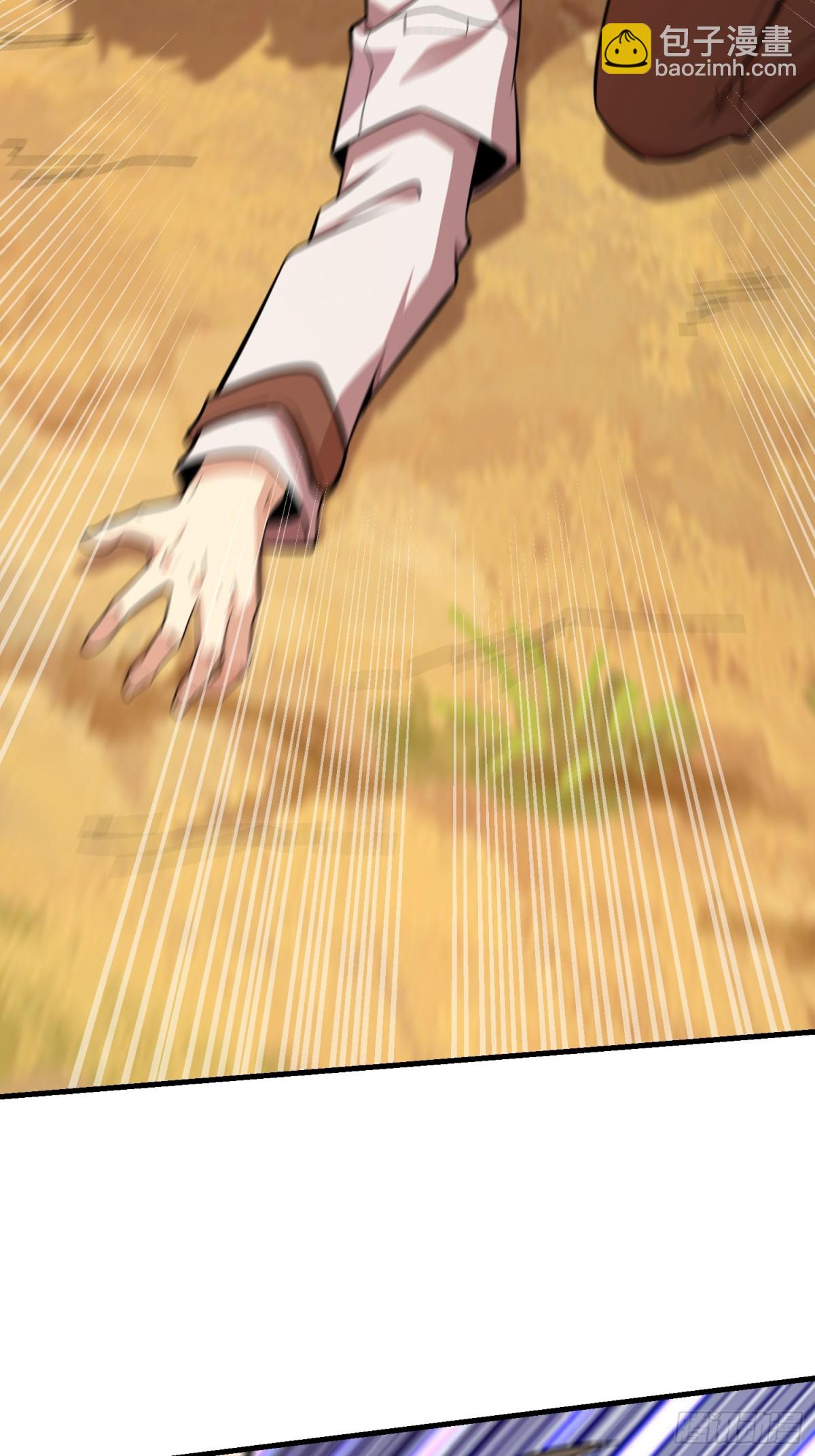 第一序列 - 462 炸完就跑(2/2) - 2