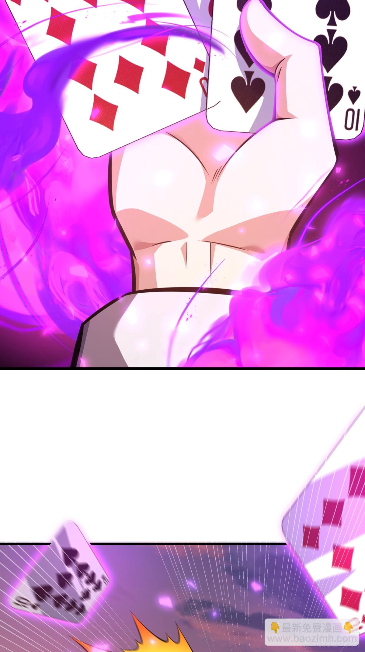 第一序列 - 462 炸完就跑(1/2) - 1