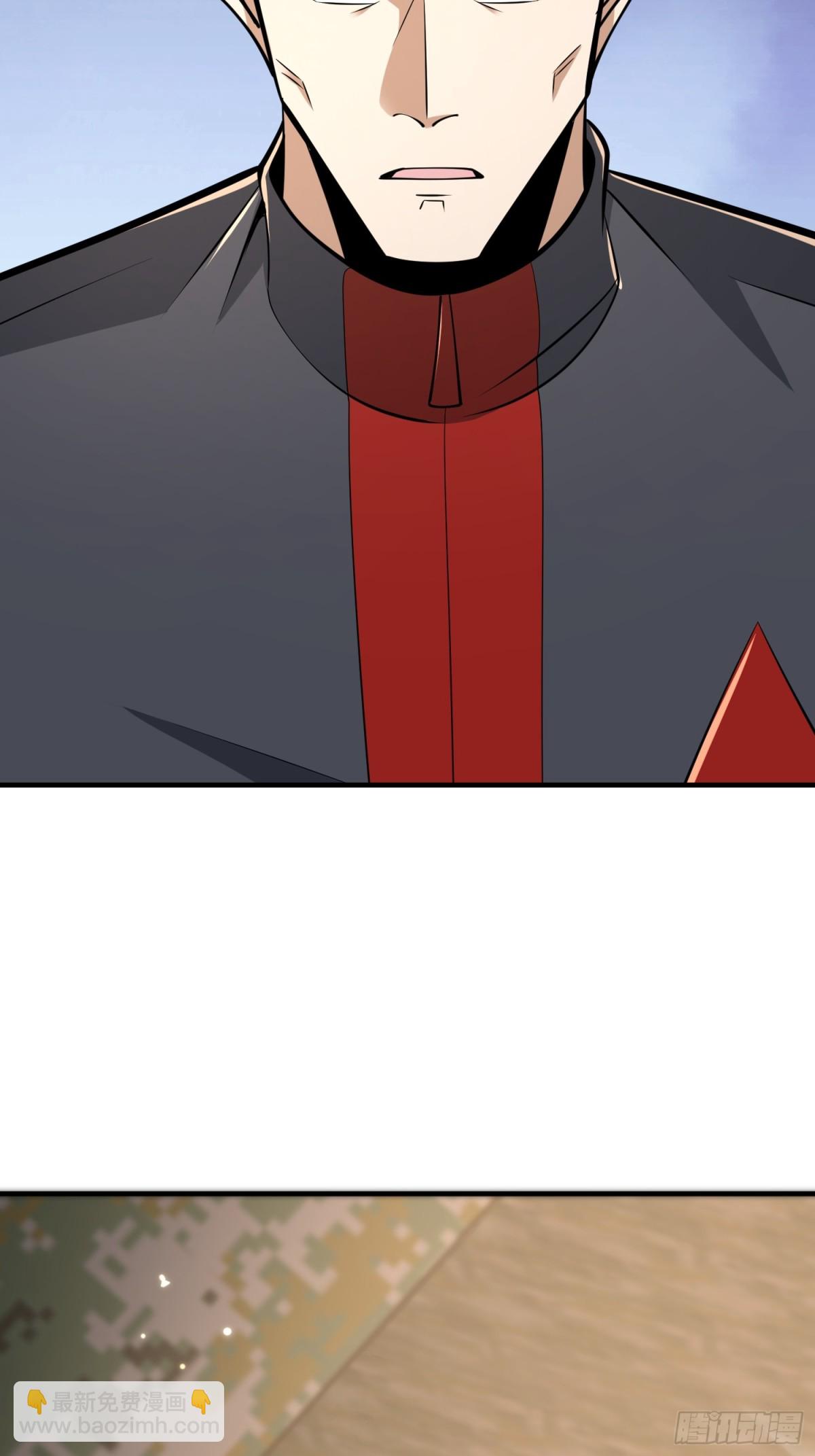 第一序列 - 464 履行諾言(1/2) - 5