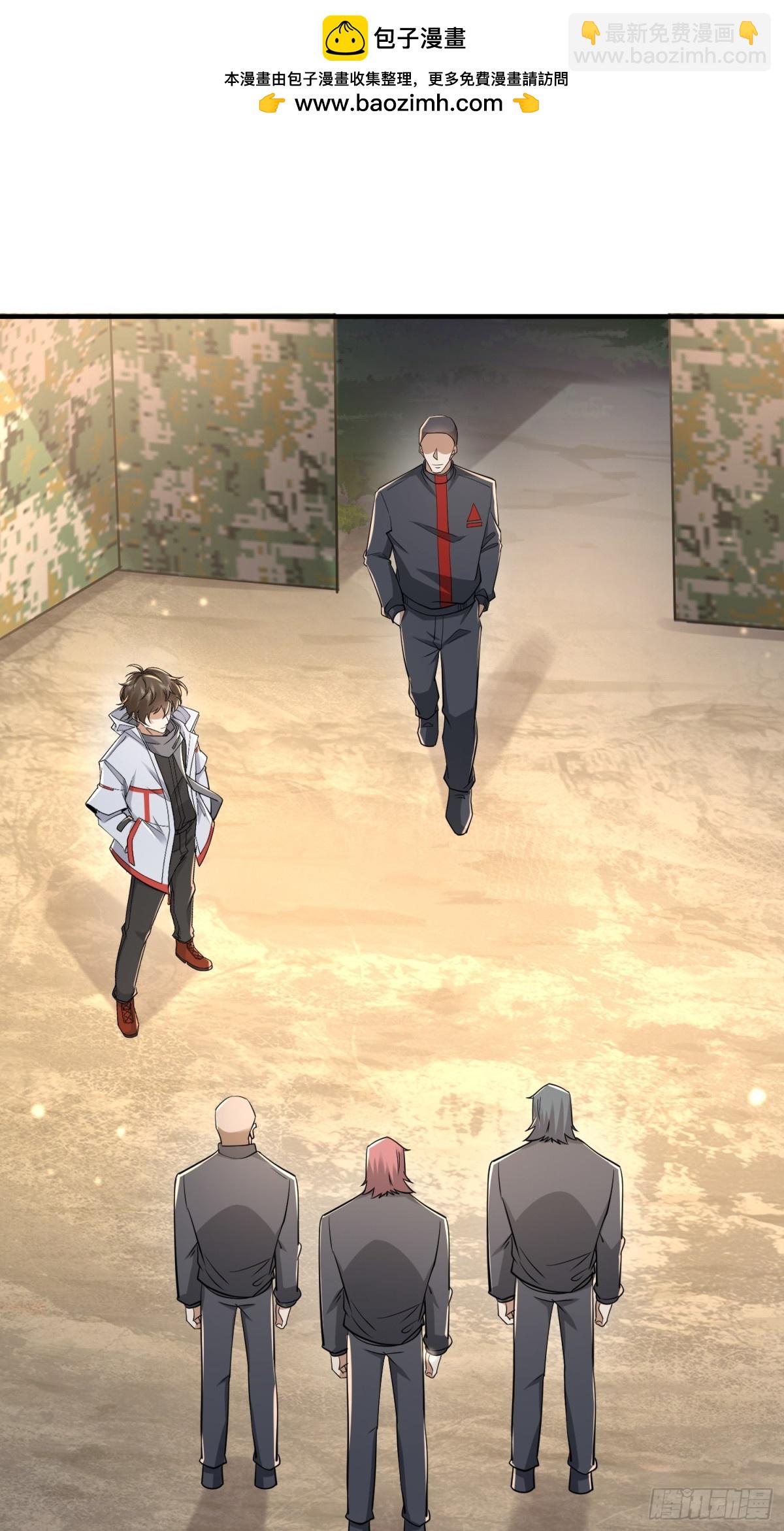 第一序列 - 464 履行諾言(1/2) - 2