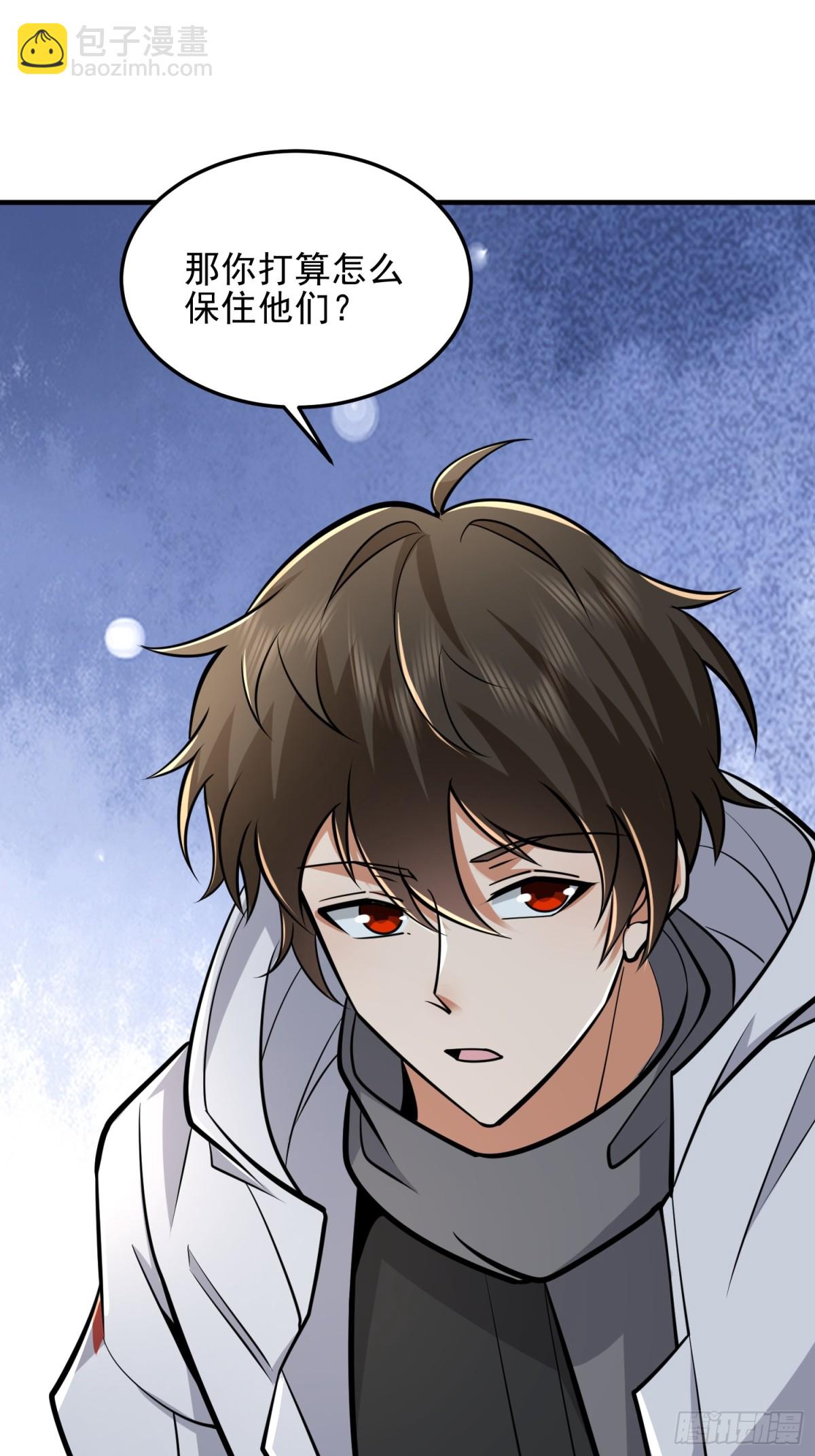 第一序列 - 464 履行諾言(1/2) - 4