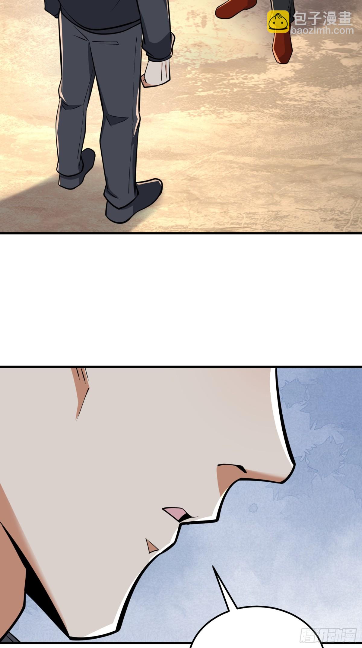 第一序列 - 464 履行諾言(1/2) - 6