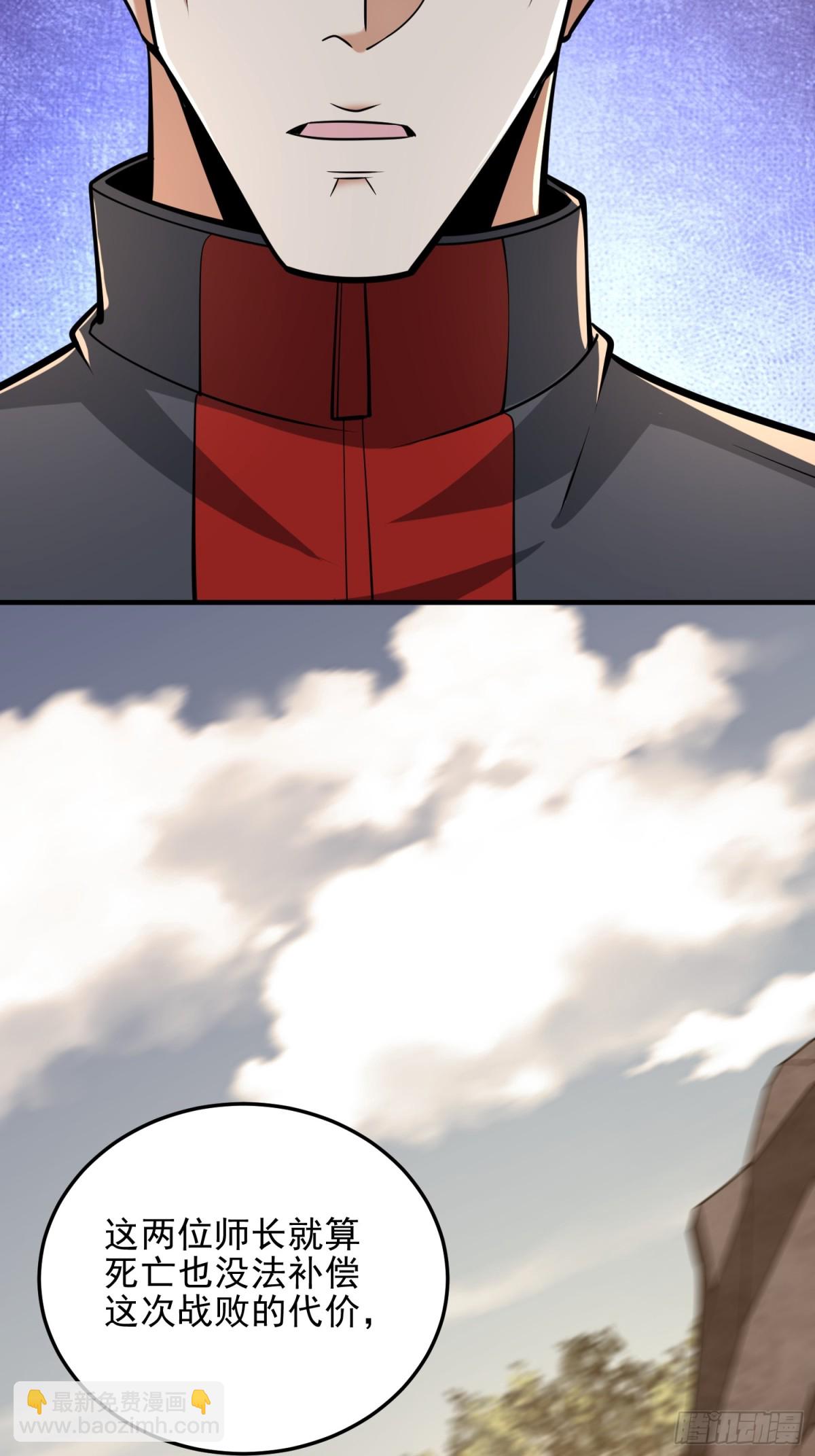 第一序列 - 464 履行諾言(1/2) - 3