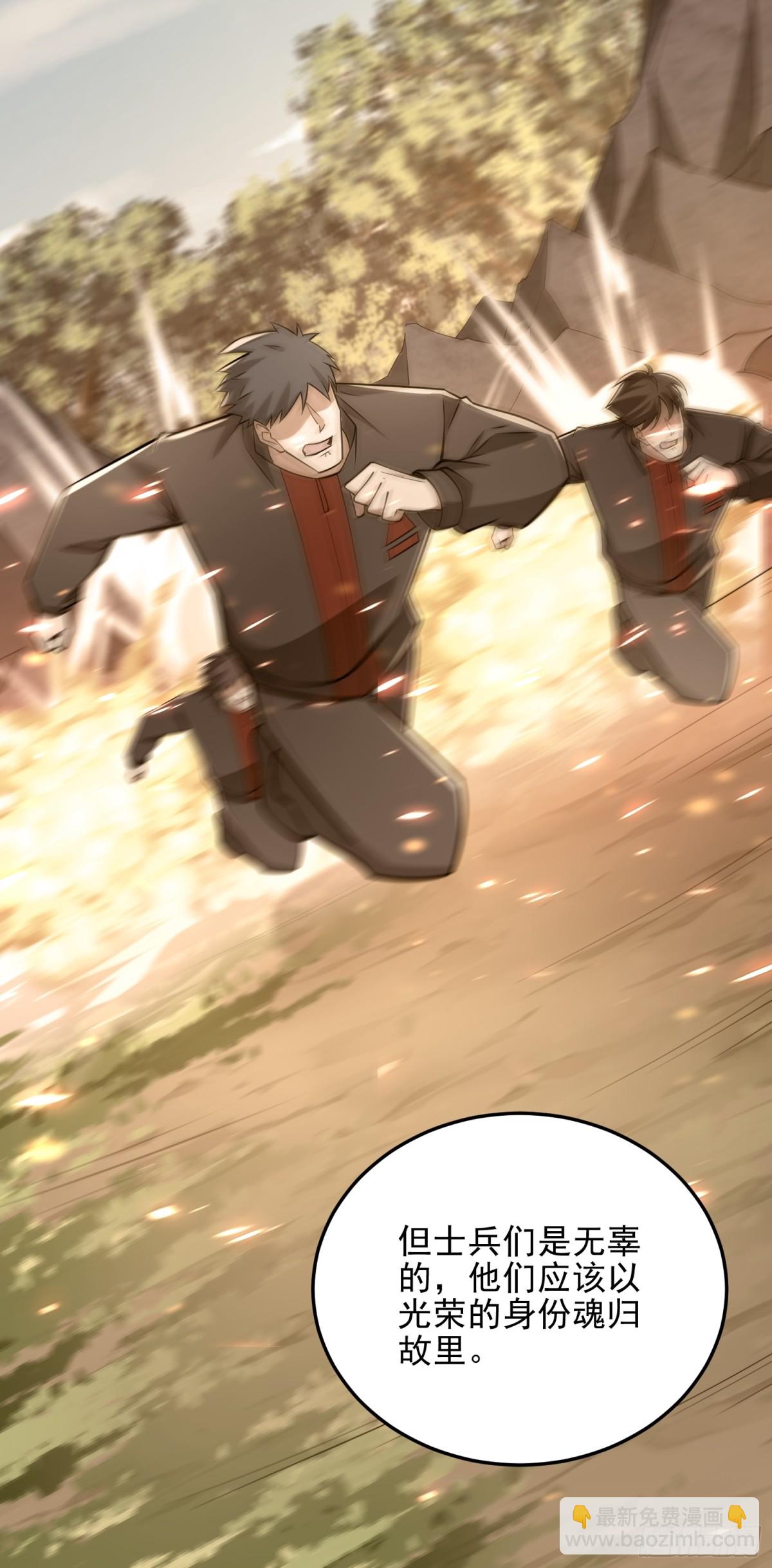 第一序列 - 464 履行諾言(1/2) - 4