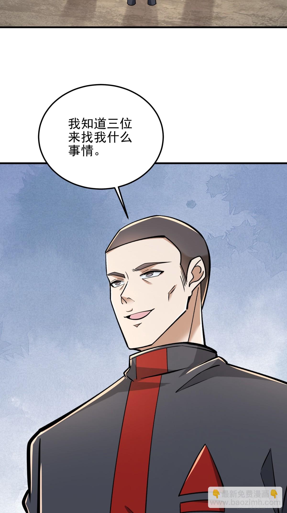 第一序列 - 464 履行諾言(1/2) - 3