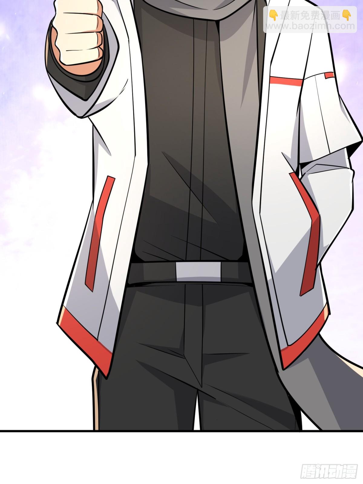 第一序列 - 464 履行諾言(1/2) - 7