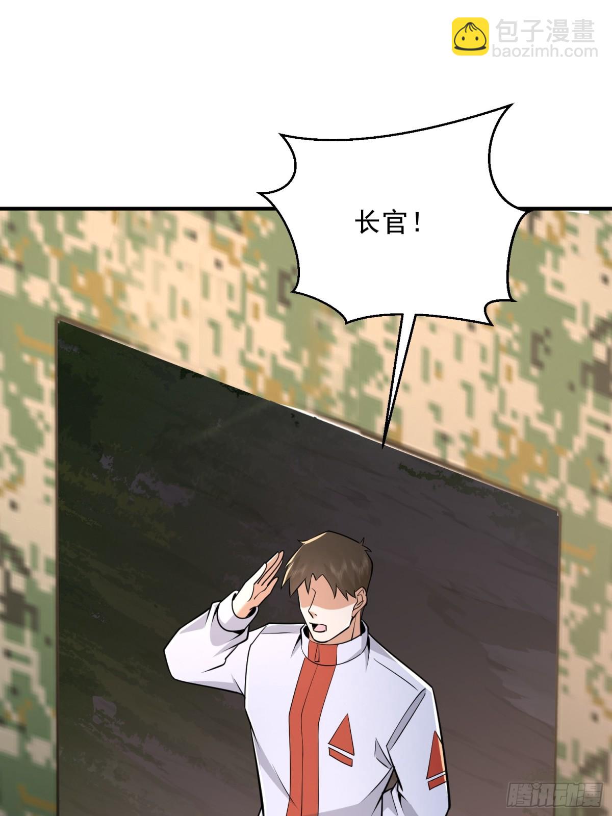 第一序列 - 464 履行諾言(1/2) - 8