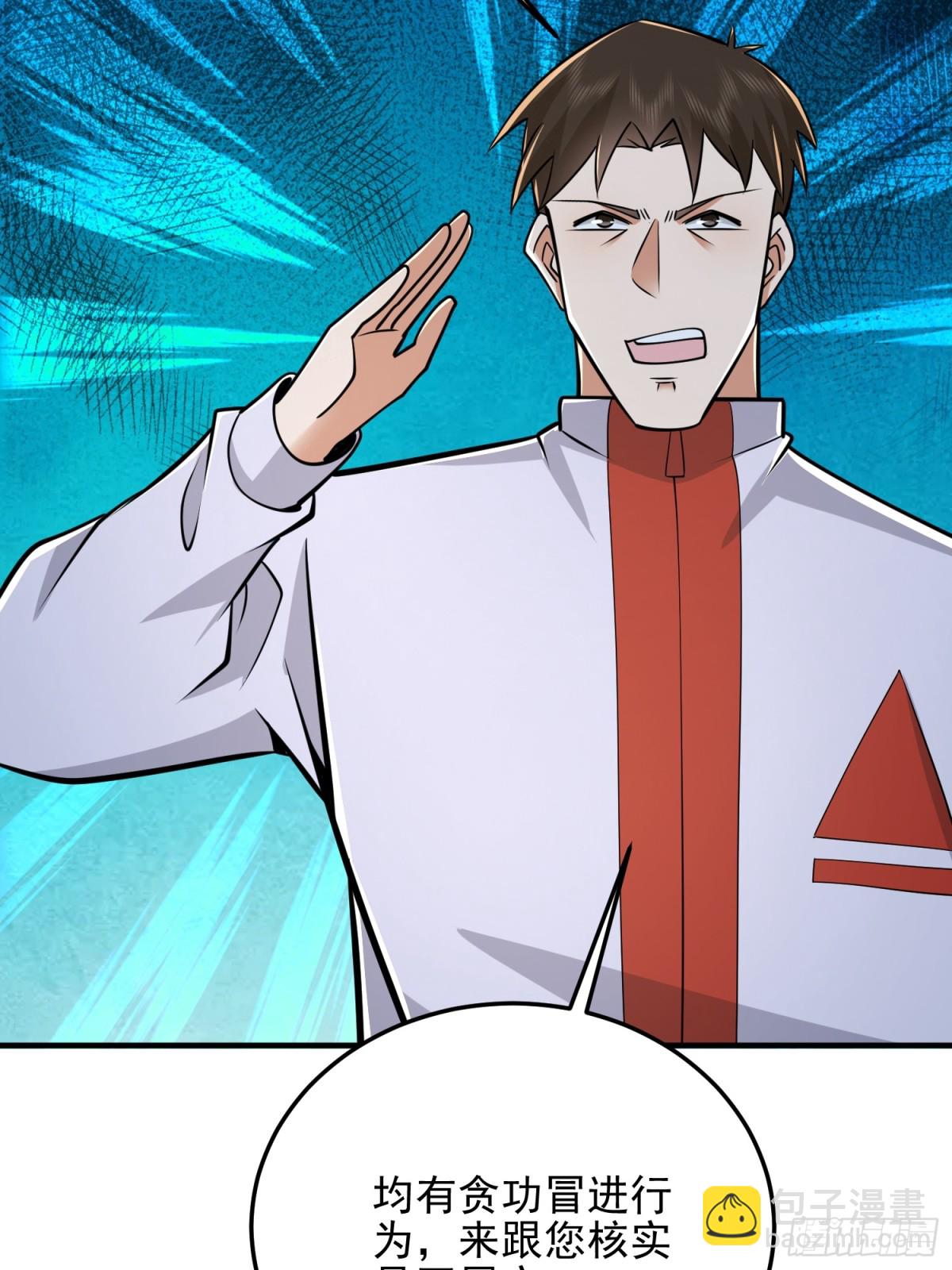 第一序列 - 464 履行諾言(1/2) - 5