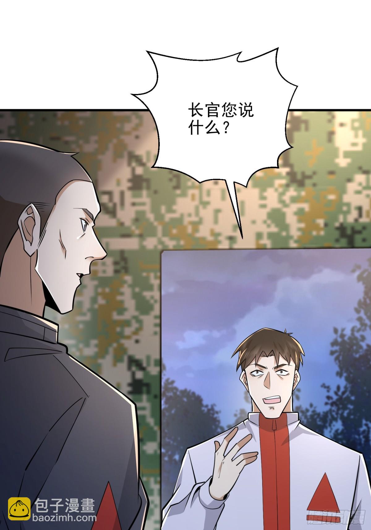 第一序列 - 464 履行諾言(1/2) - 2