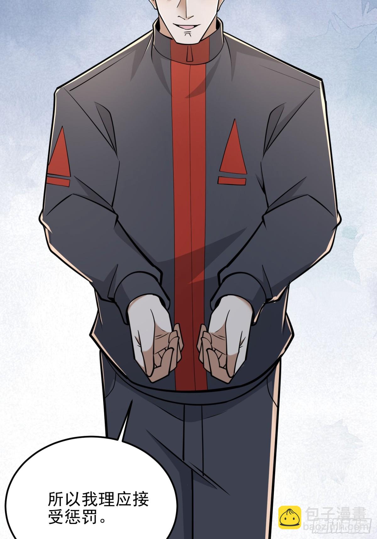 第一序列 - 464 履行諾言(1/2) - 4