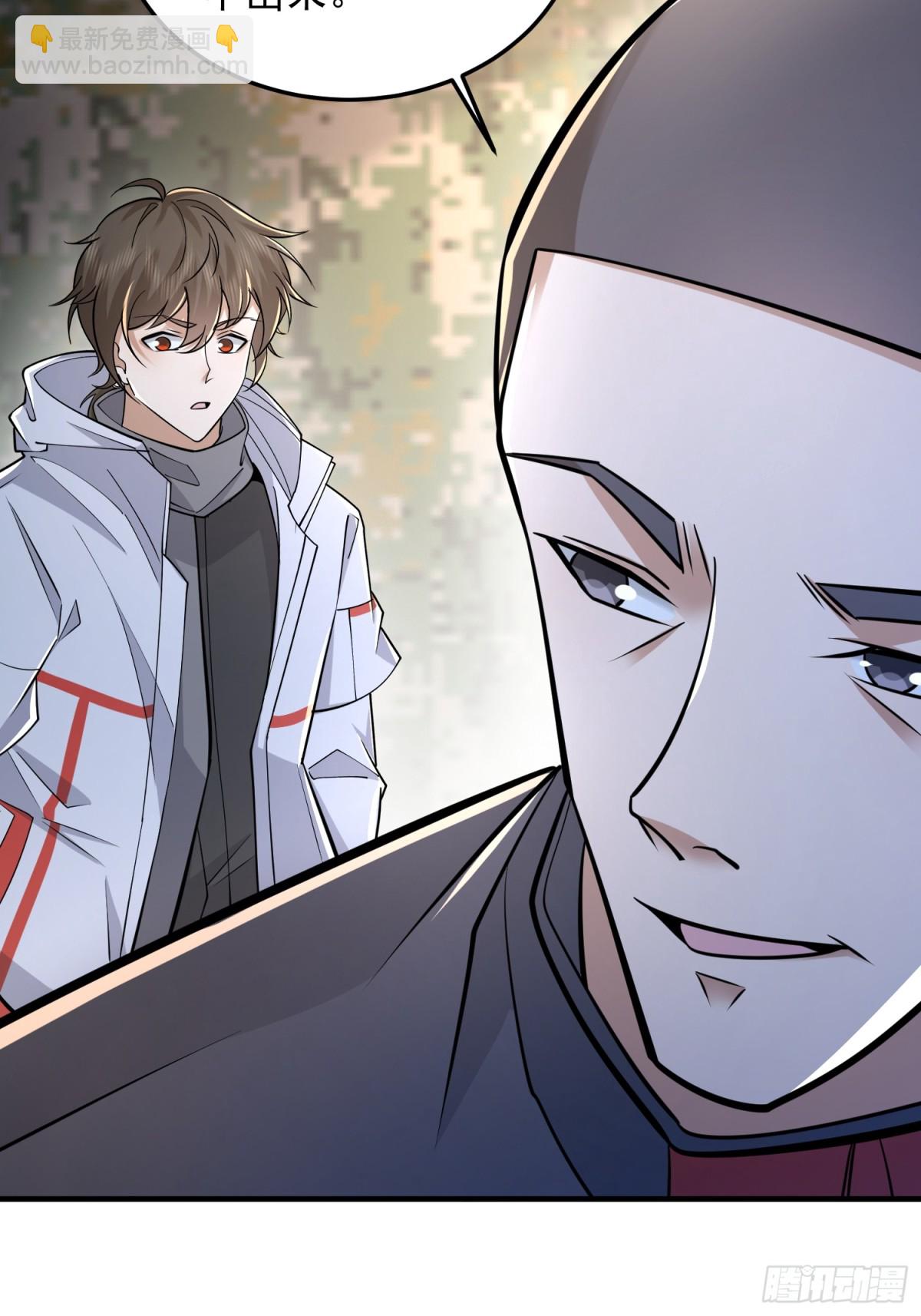 第一序列 - 464 履行諾言(1/2) - 6