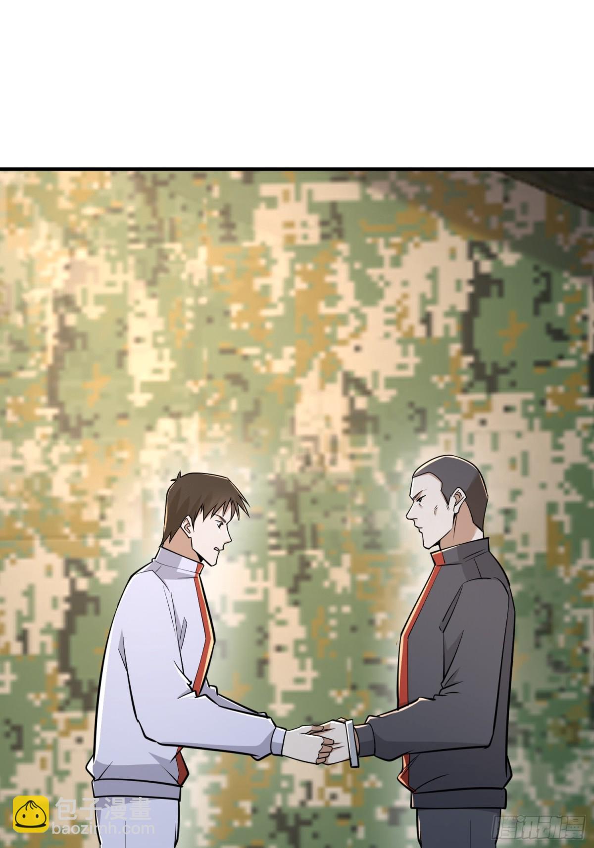 第一序列 - 464 履行諾言(1/2) - 7