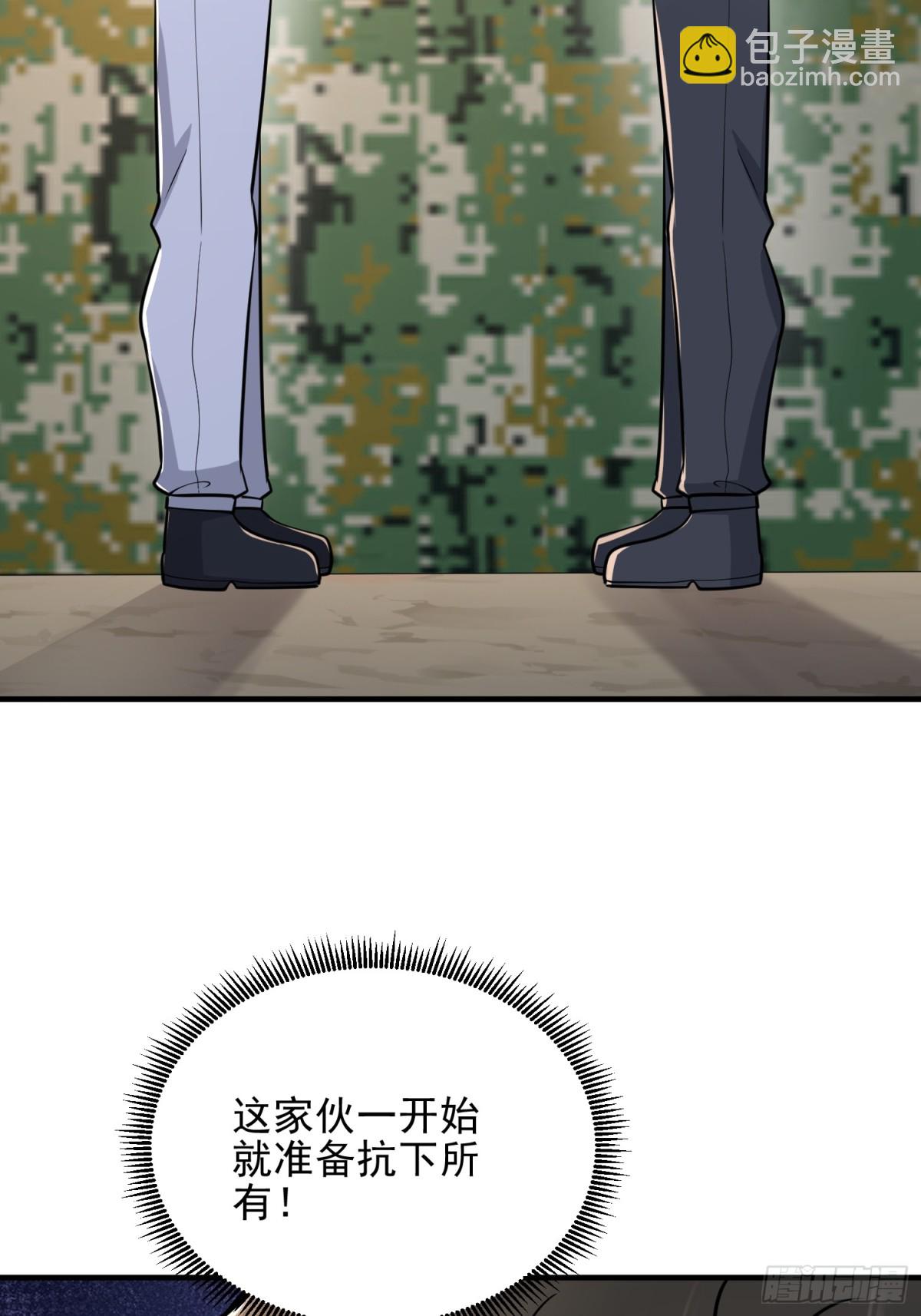 第一序列 - 464 履行諾言(1/2) - 8