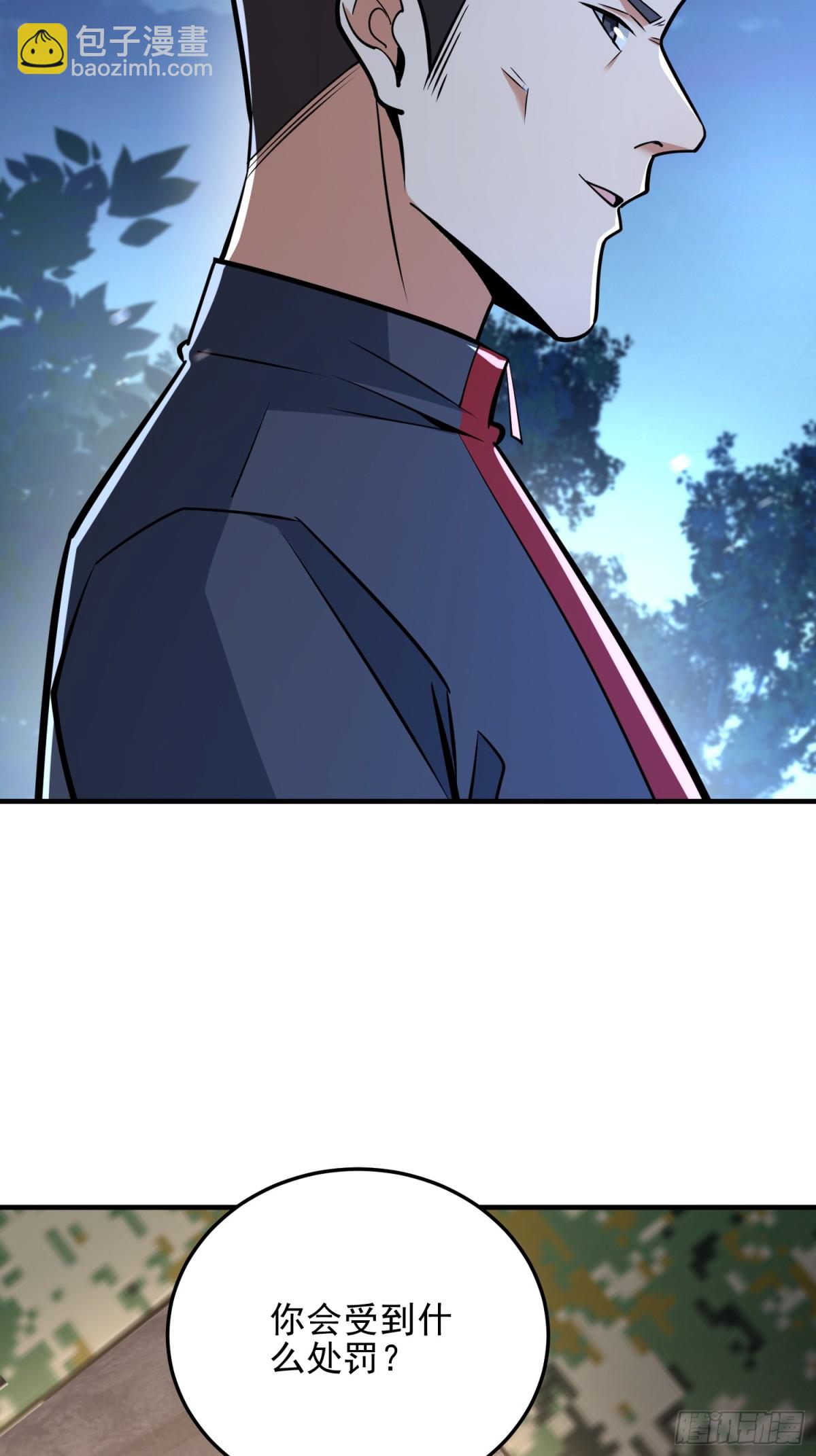 第一序列 - 464 履行諾言(2/2) - 5