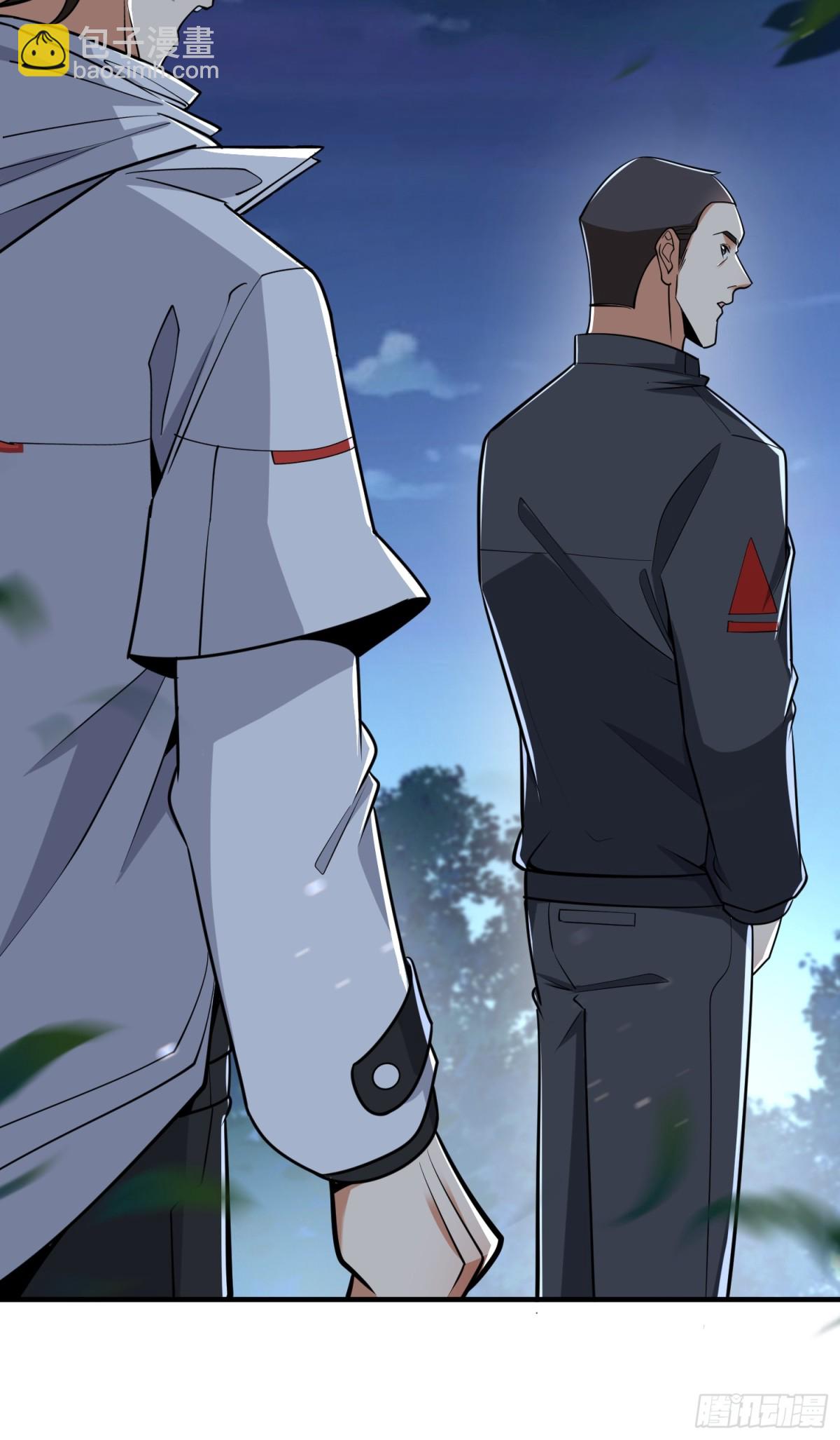 第一序列 - 464 履行諾言(2/2) - 4