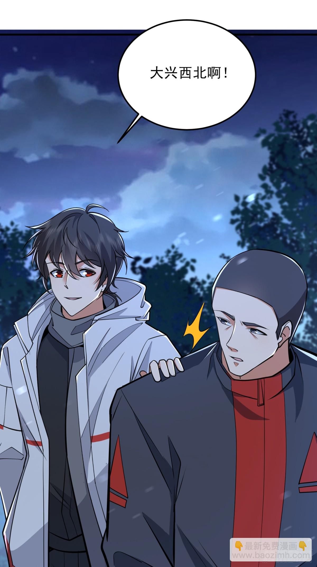 第一序列 - 464 履行諾言(2/2) - 6