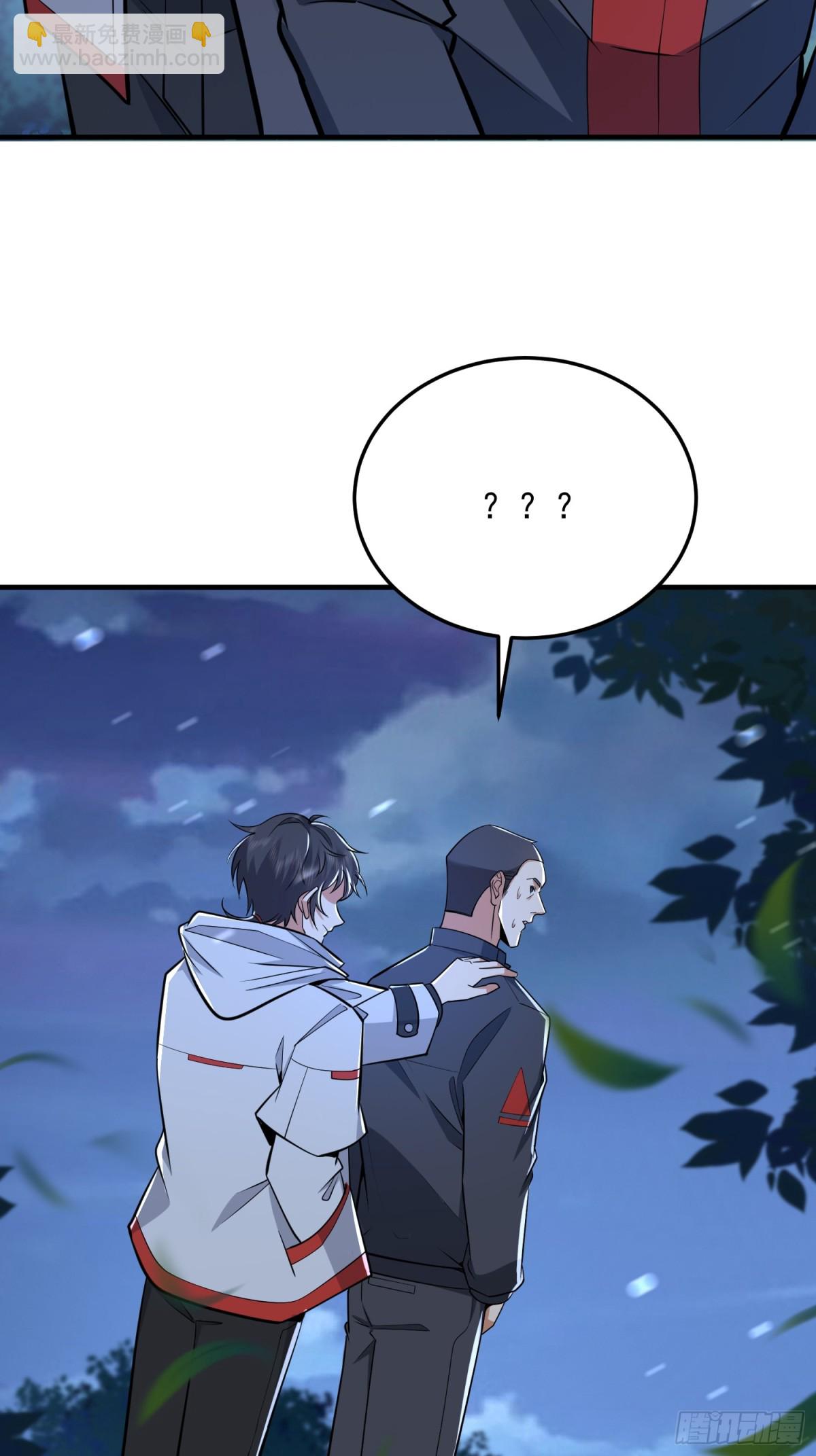 第一序列 - 464 履行諾言(2/2) - 1